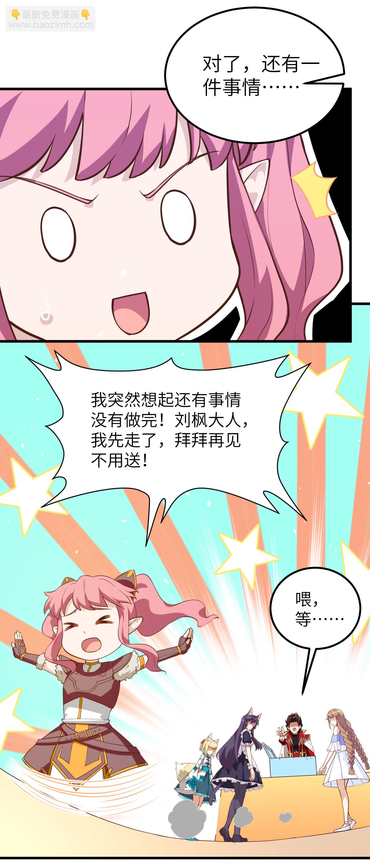 第211话8