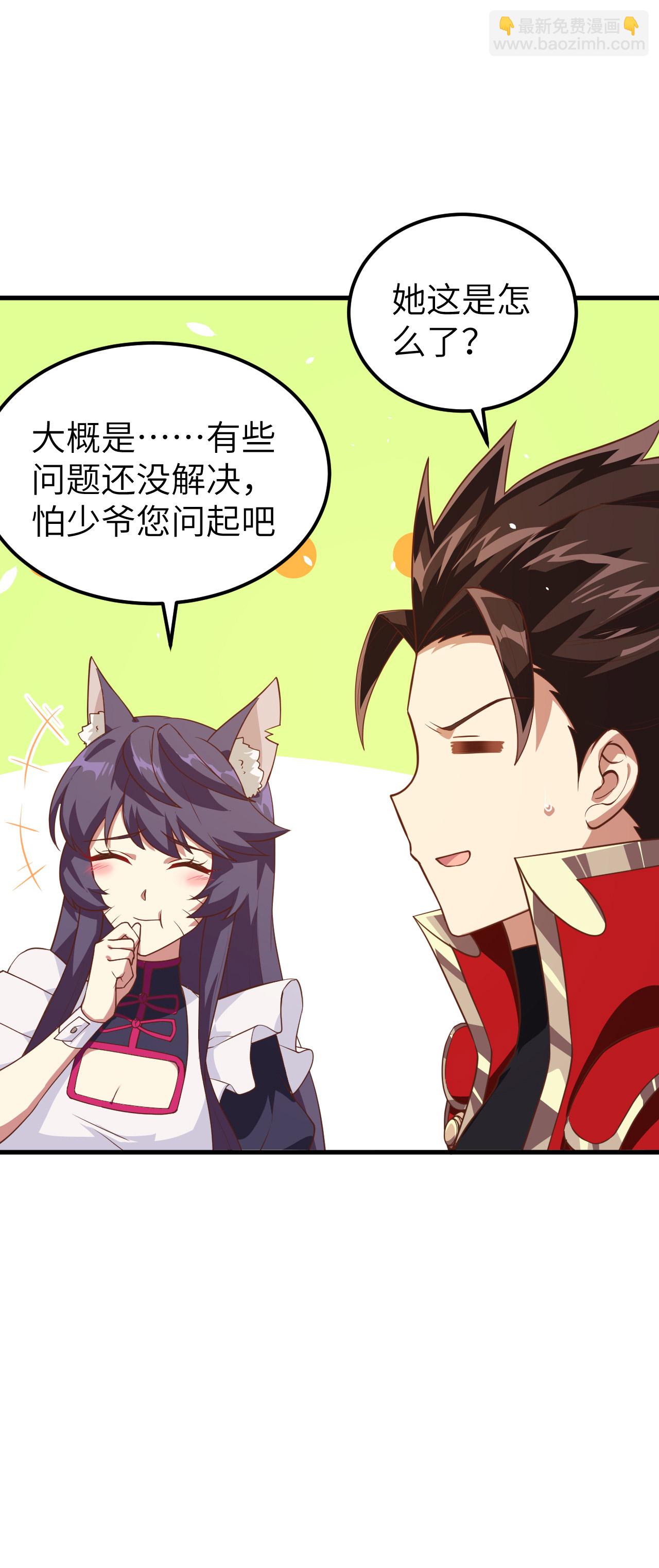 第211话9