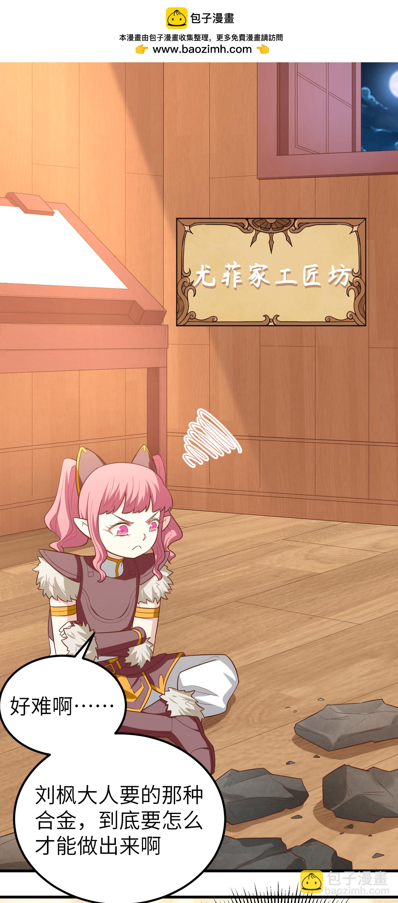 第213话1