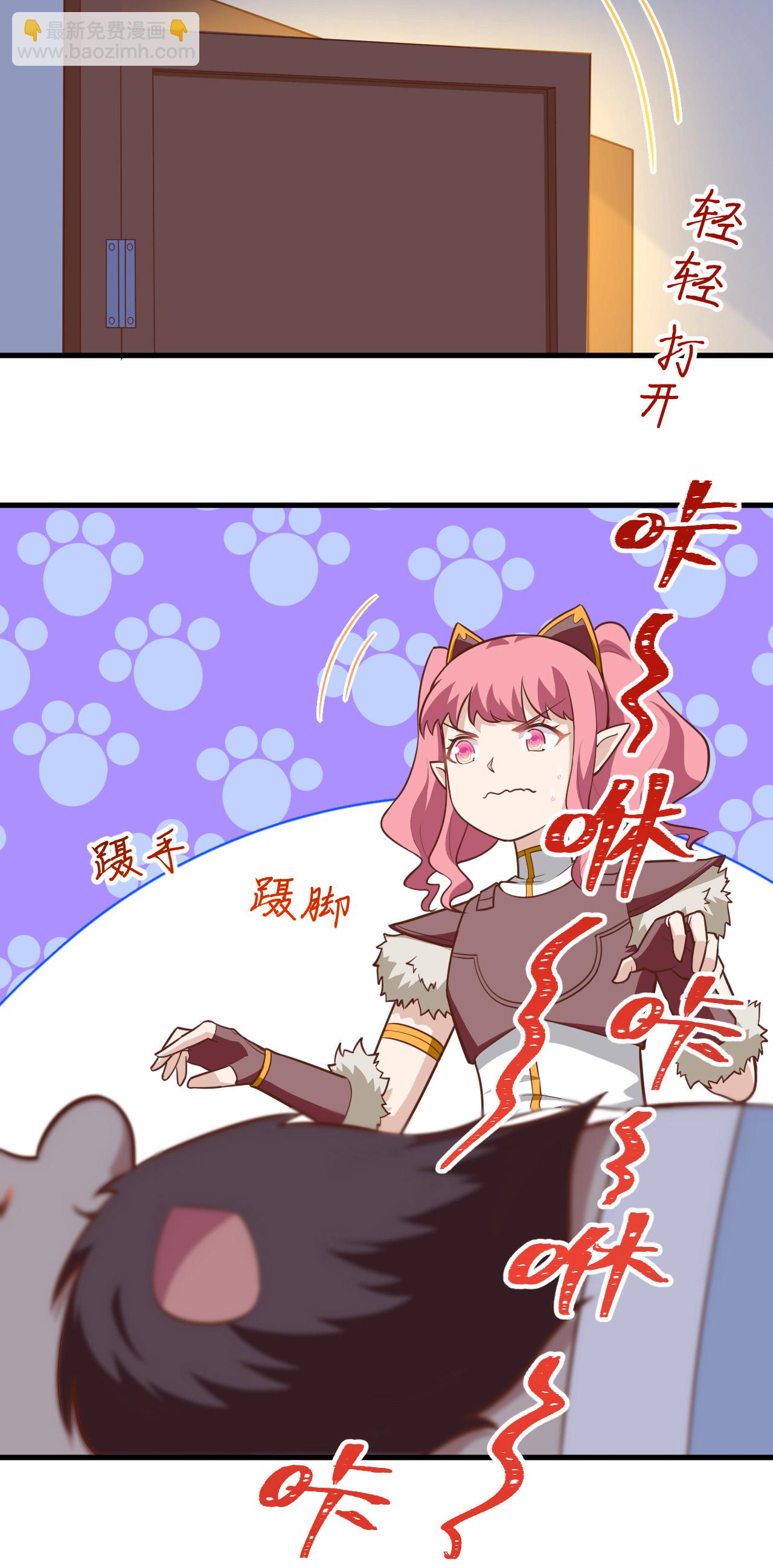 第213话10