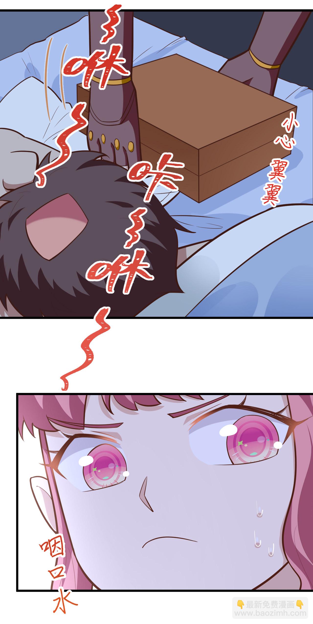 第213话11