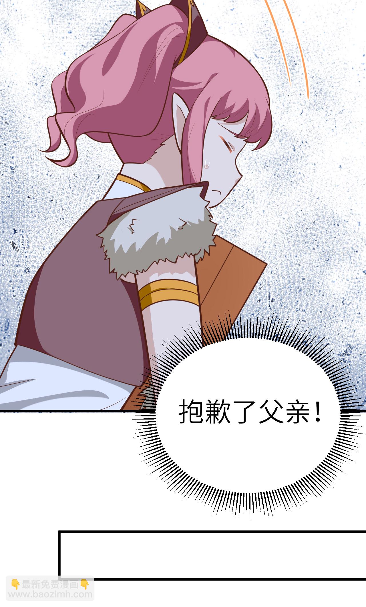 第213话13
