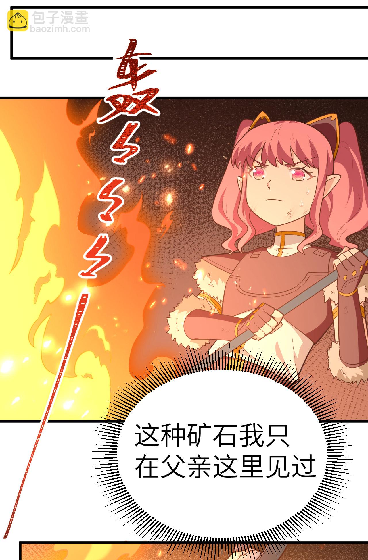 第213话14