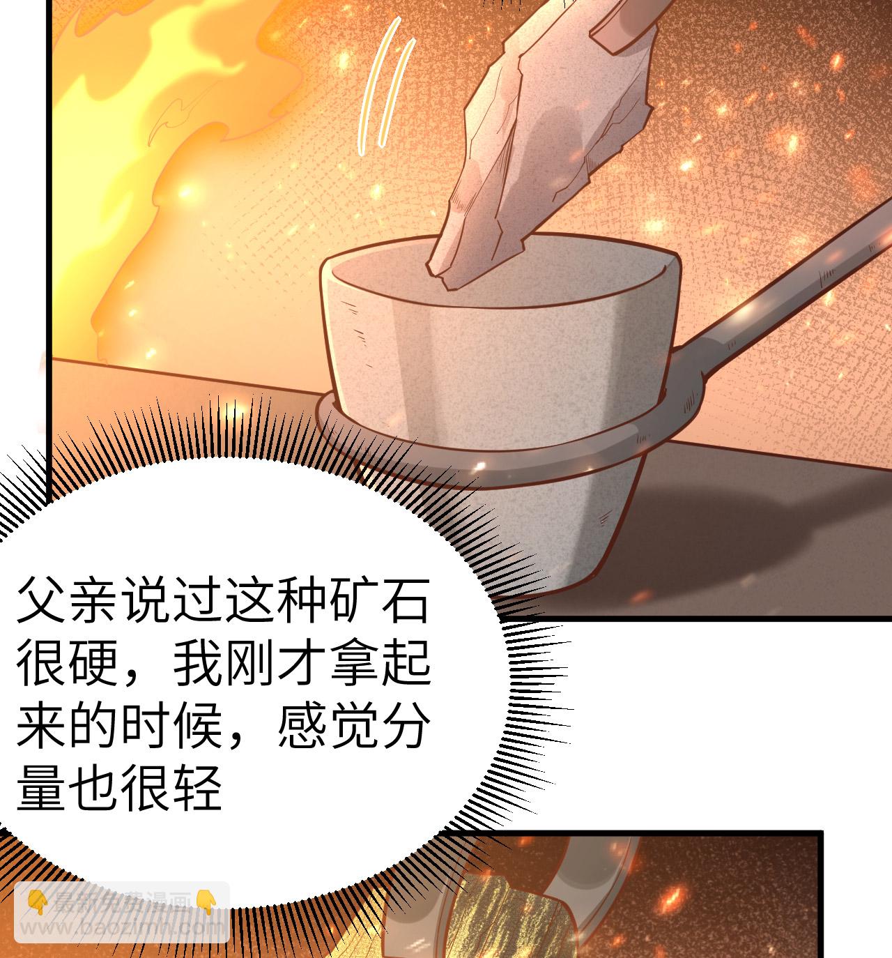 第213话15