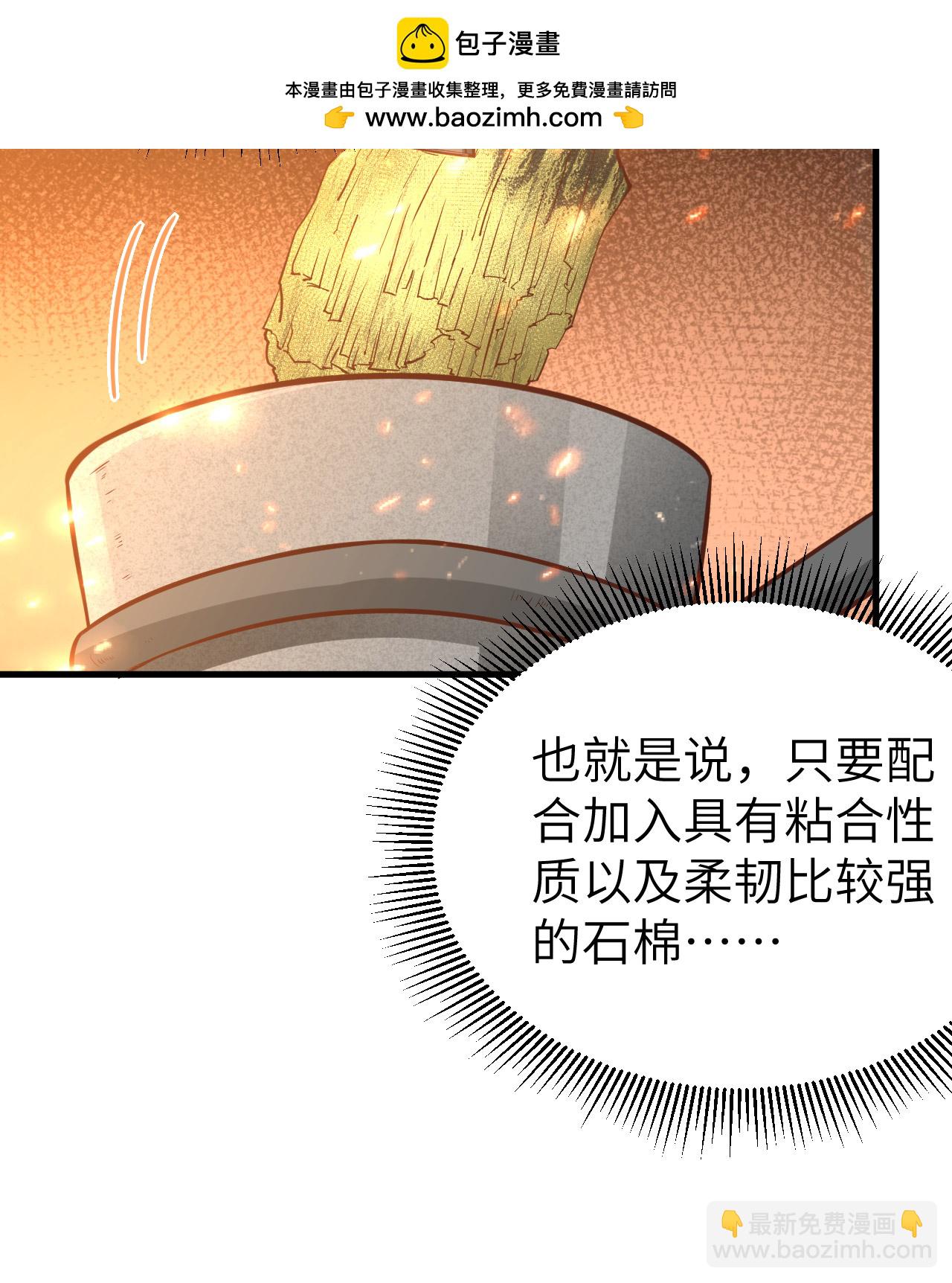 第213话16