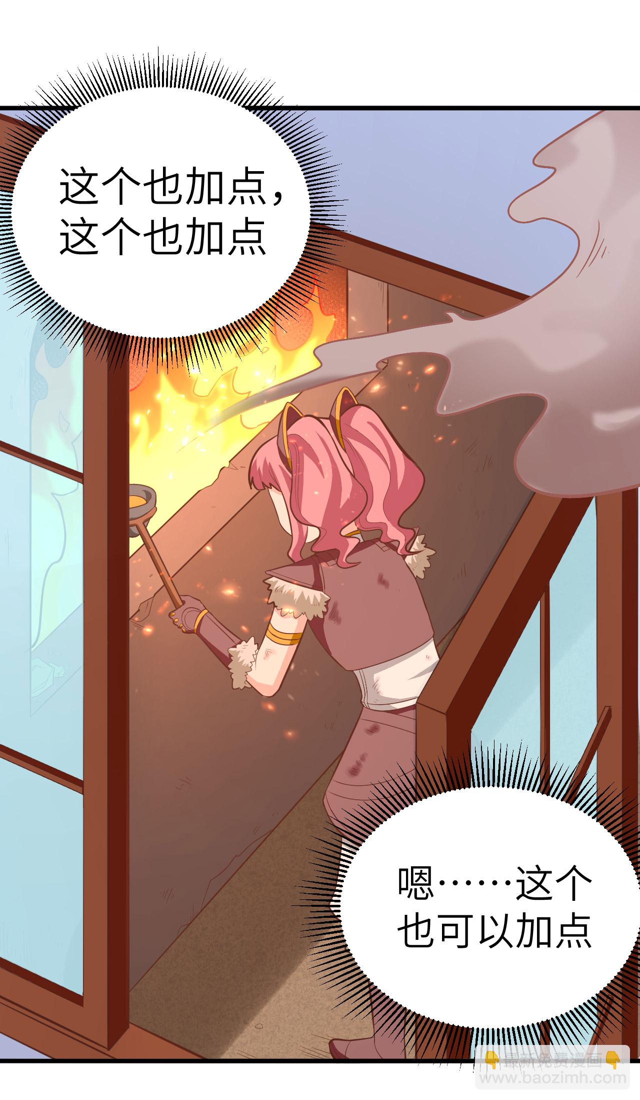 第213话17