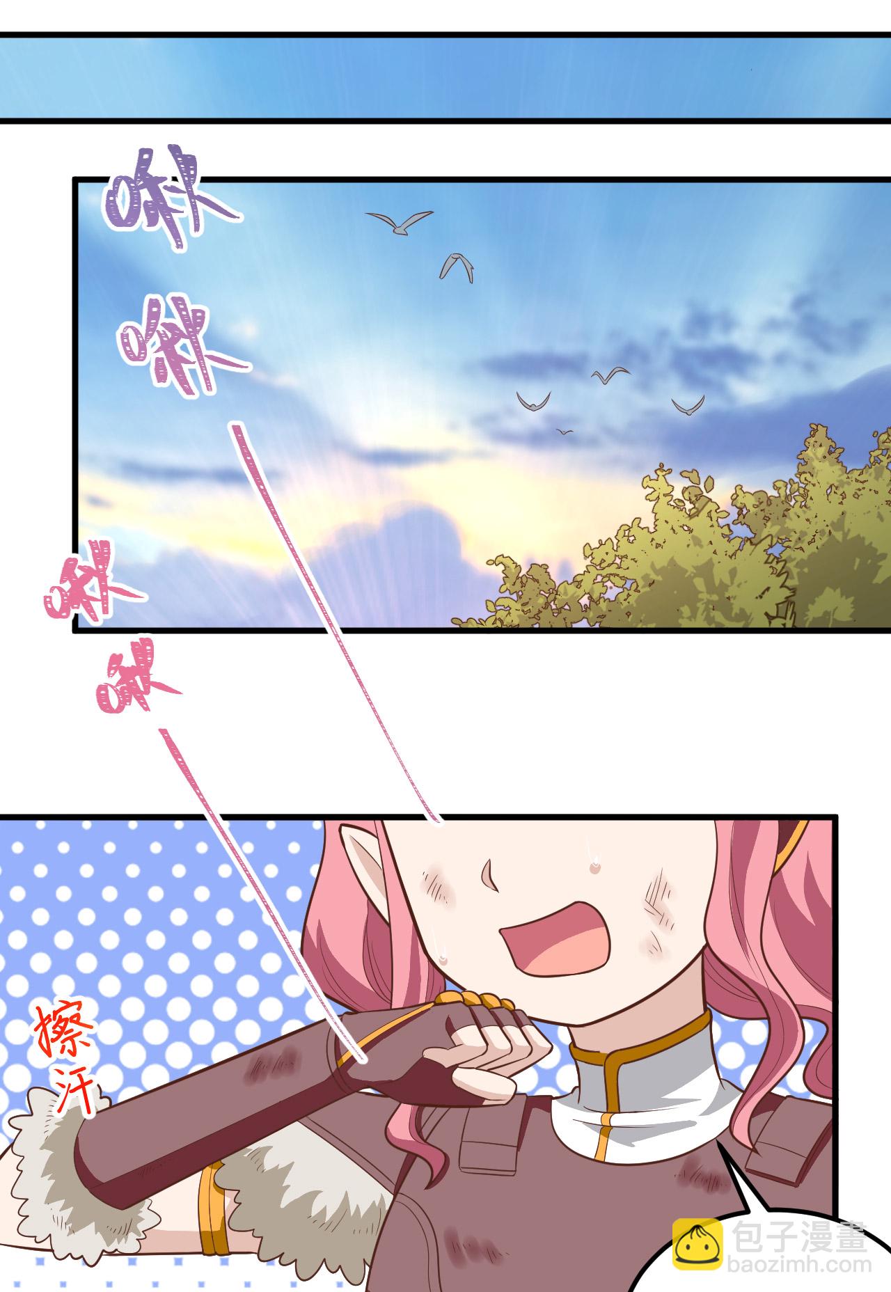 第213话18