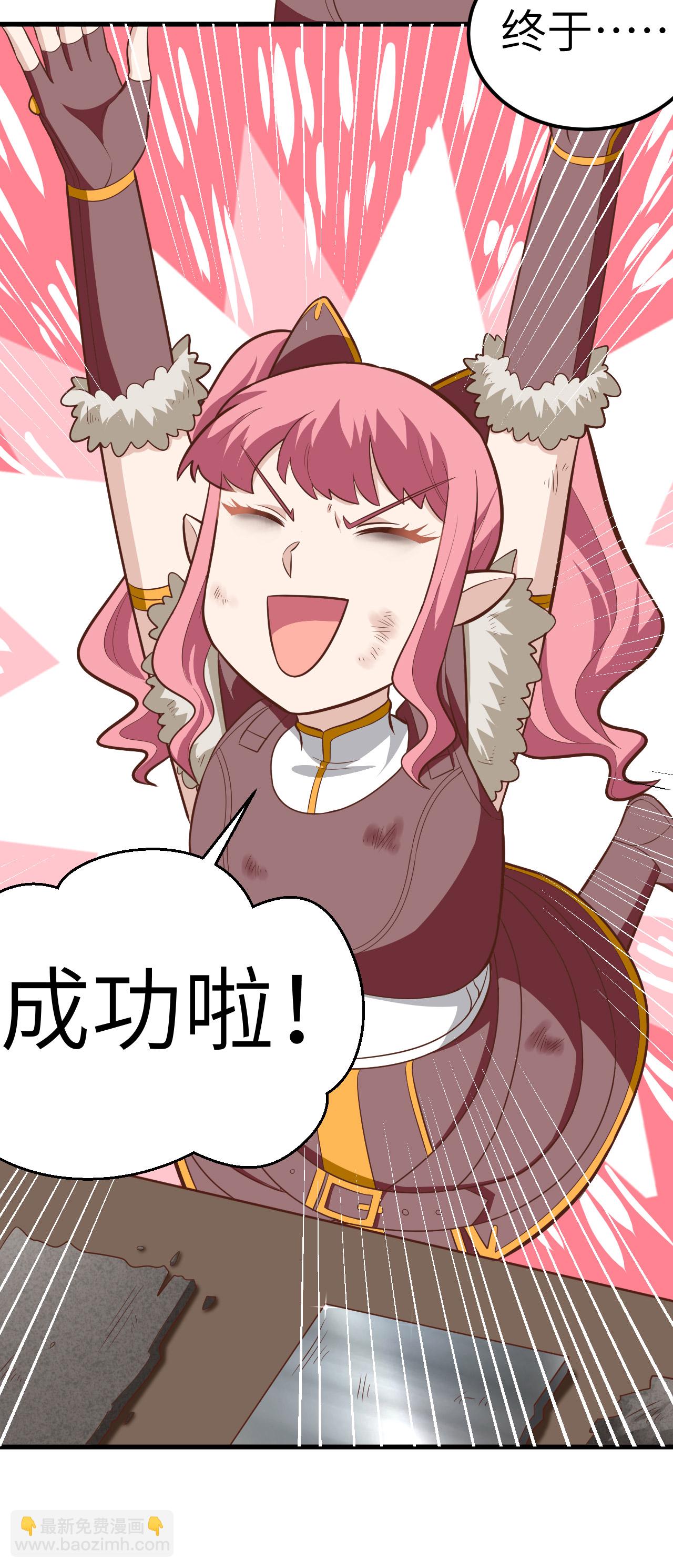 第213话19