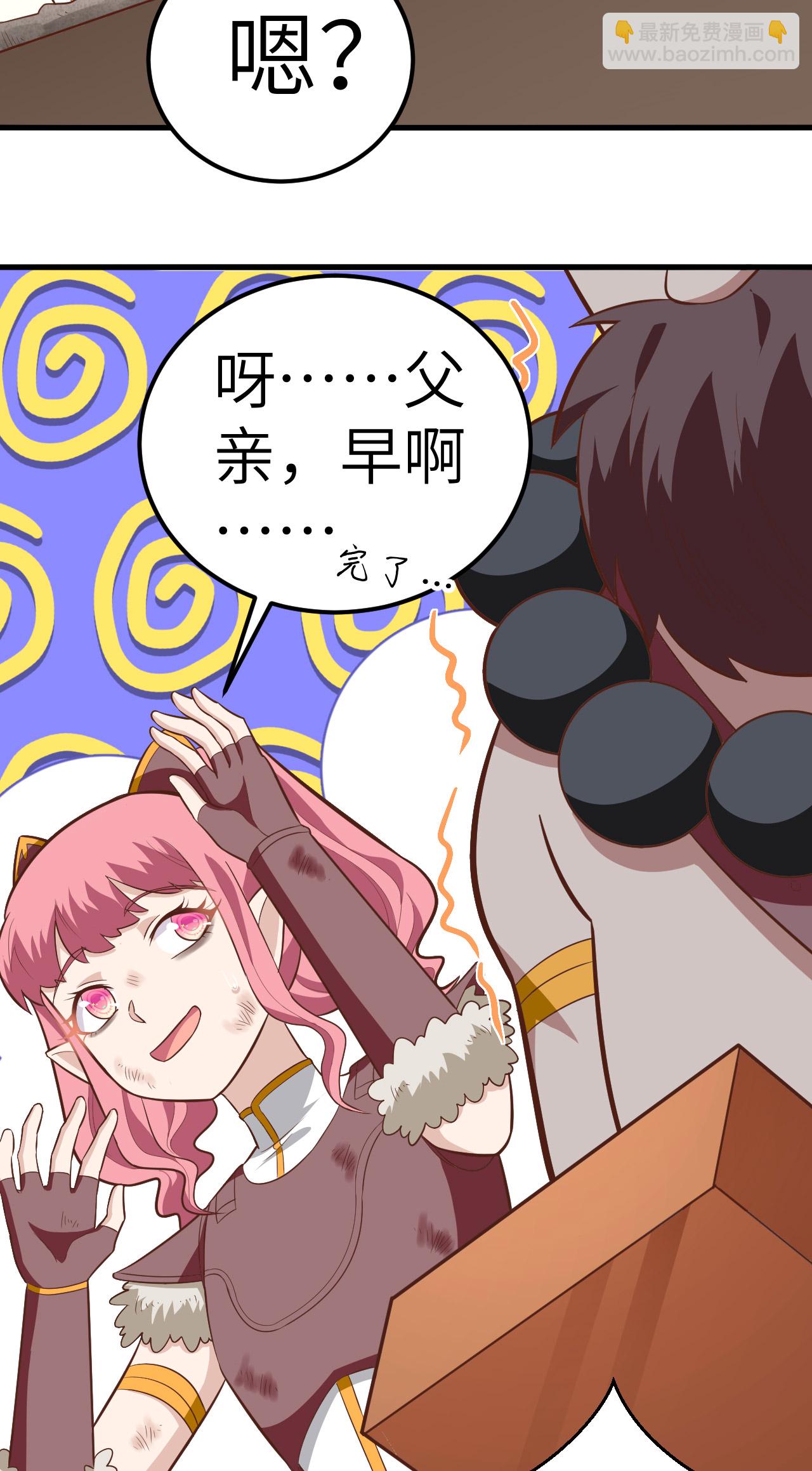第213话21