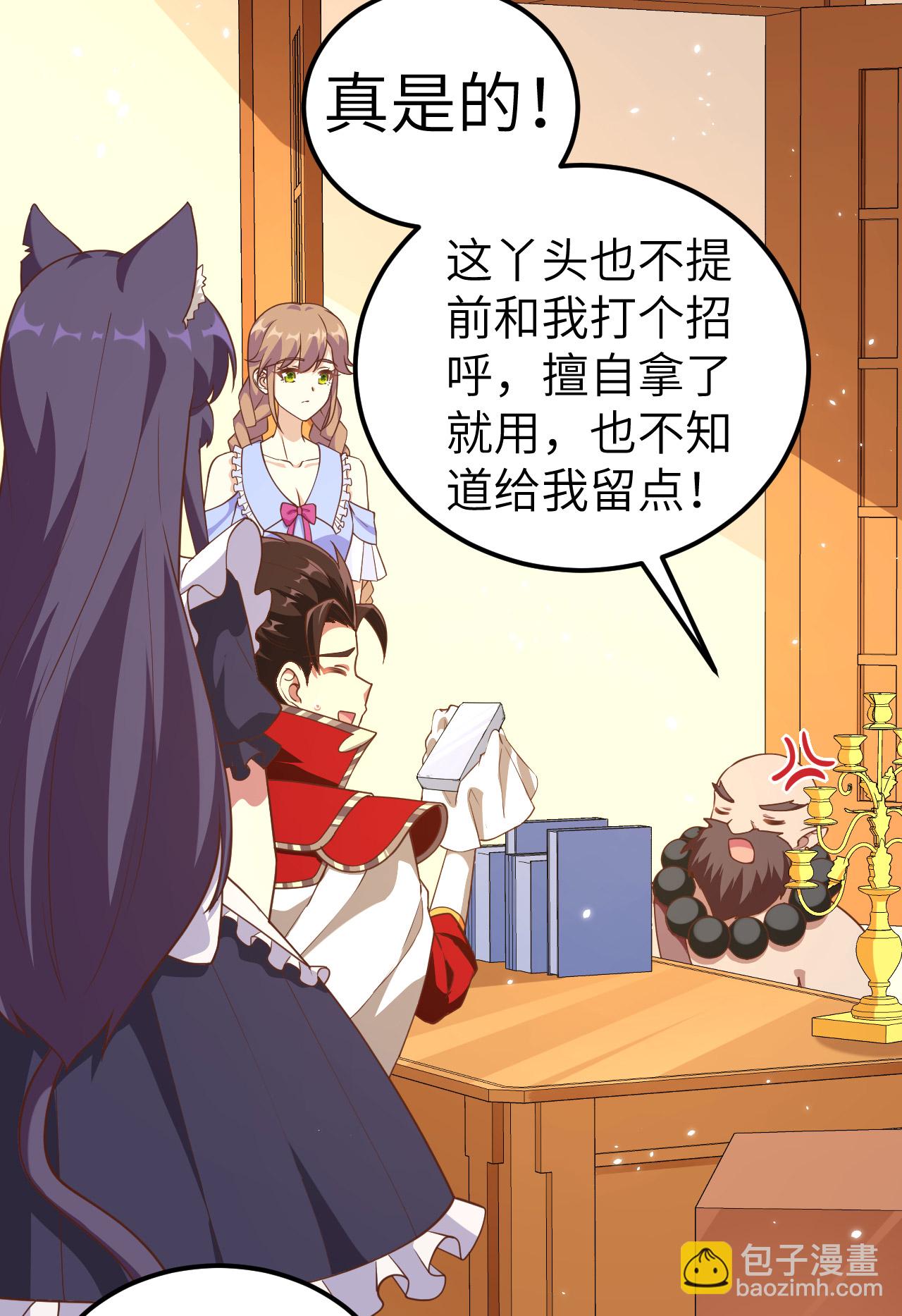 第213话25