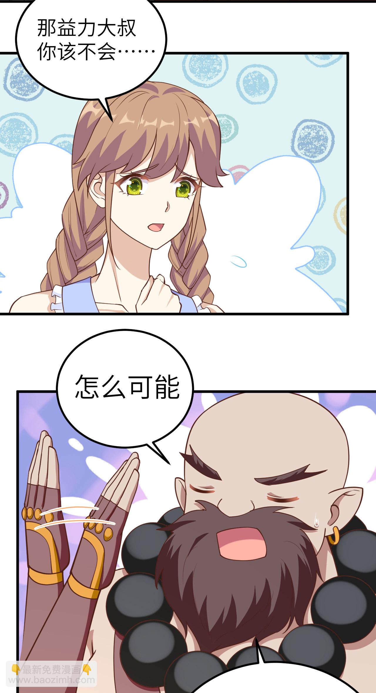 第213话26