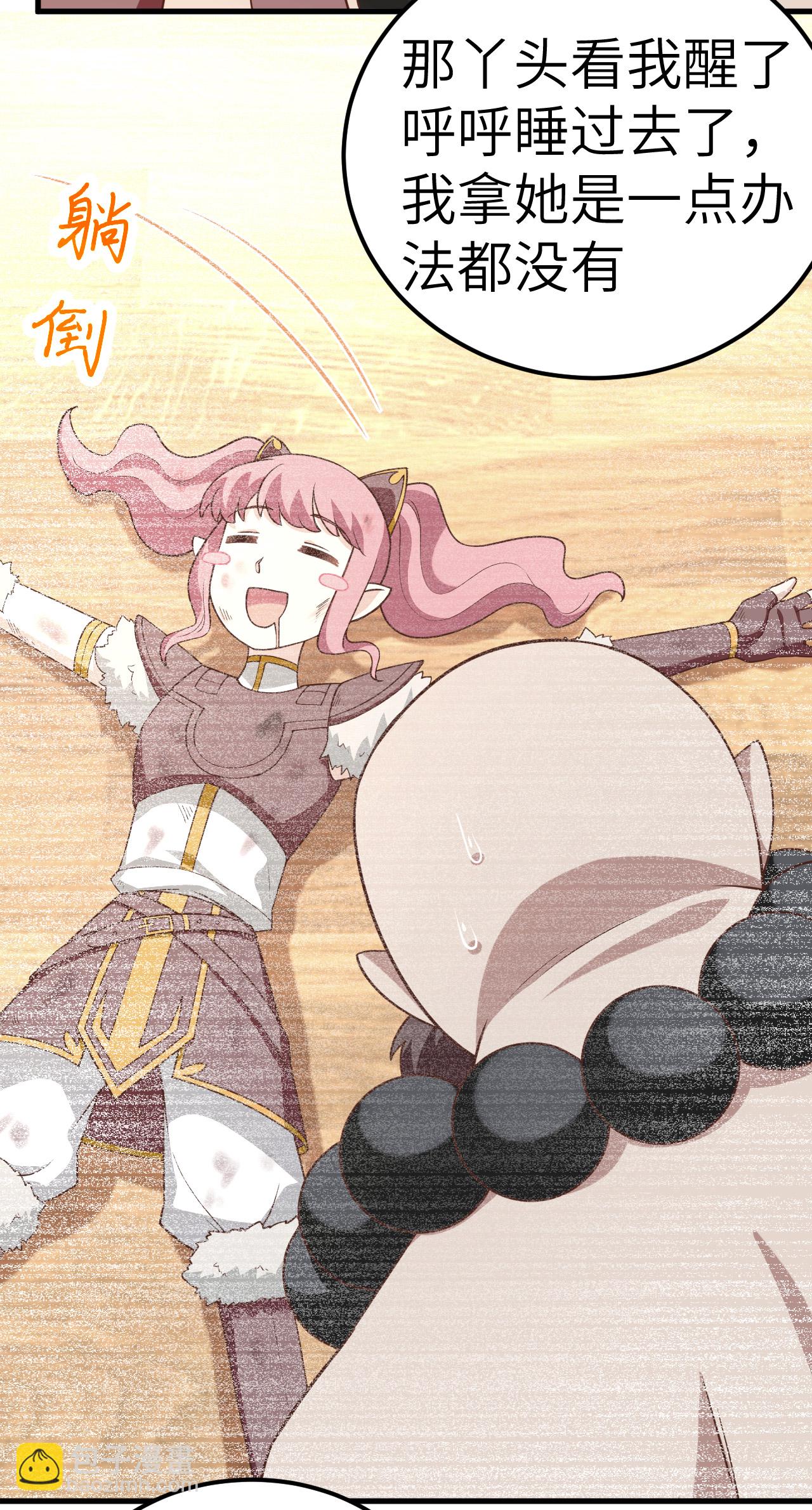 第213话27