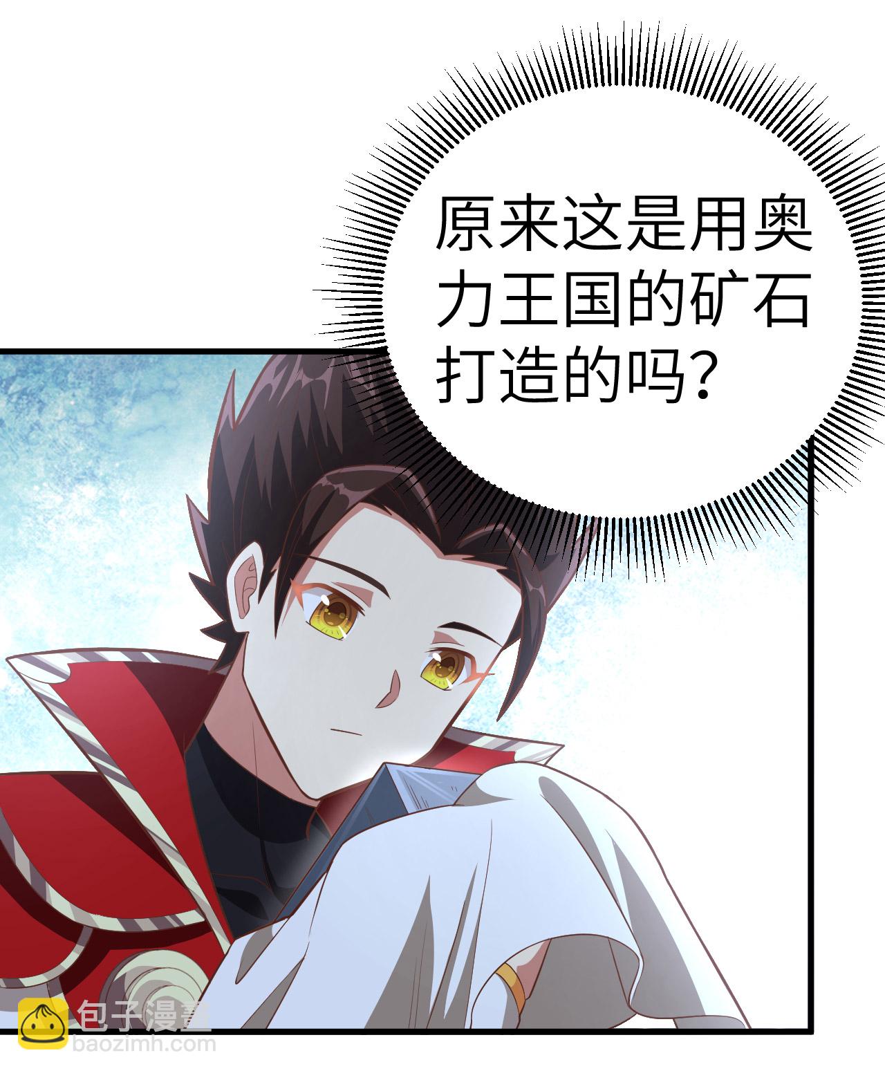 第213话30