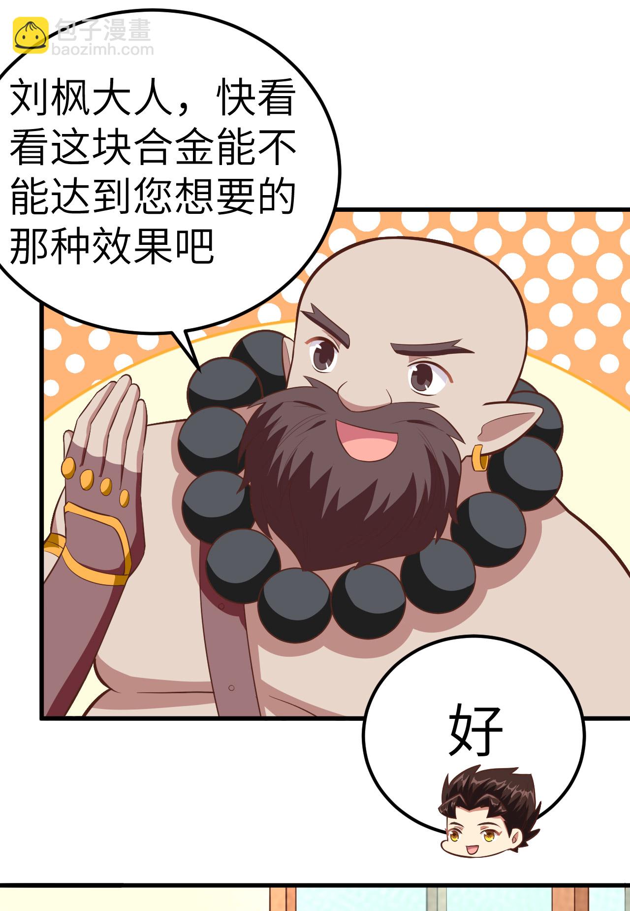 第213话31