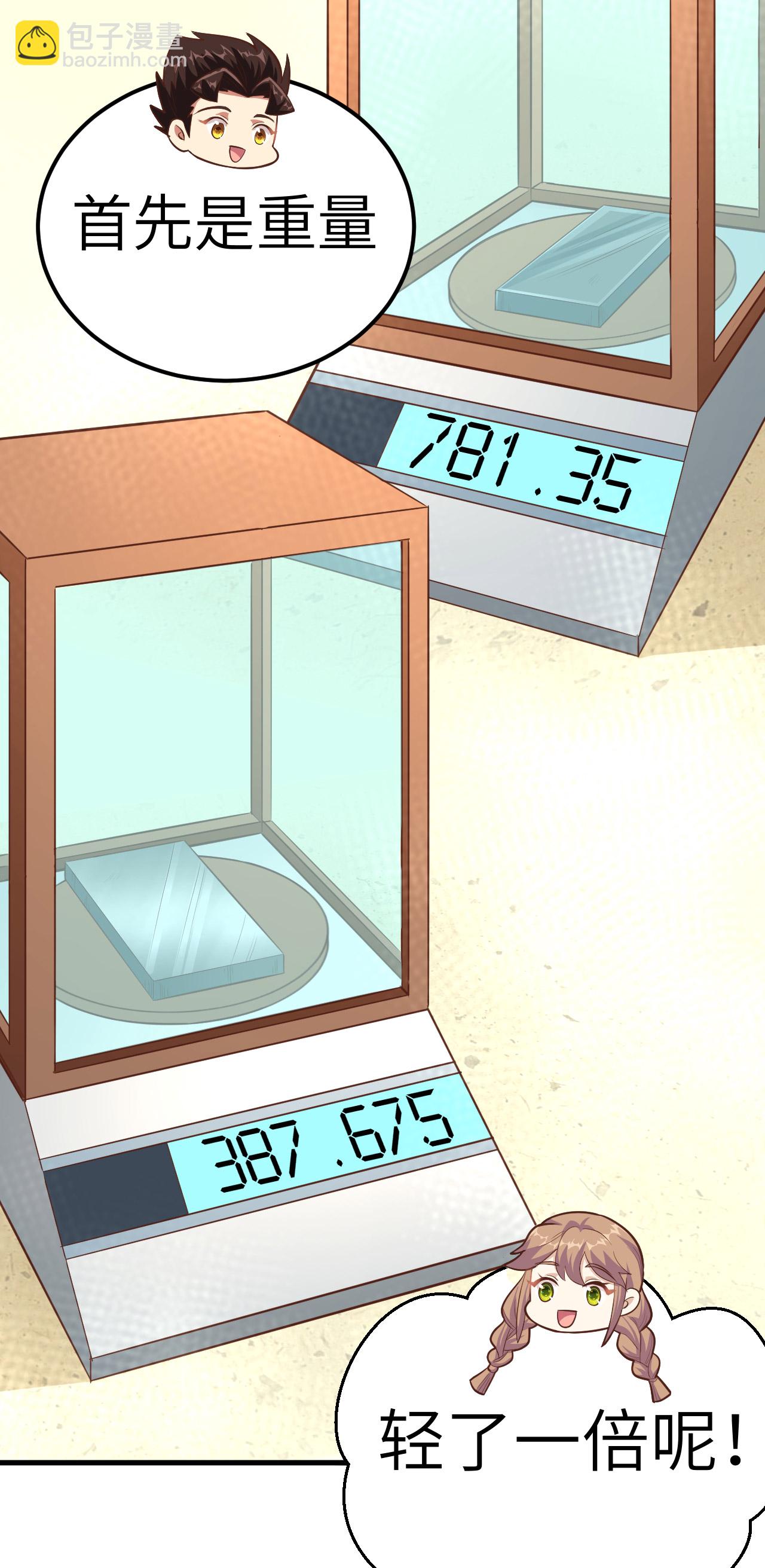 第213话32