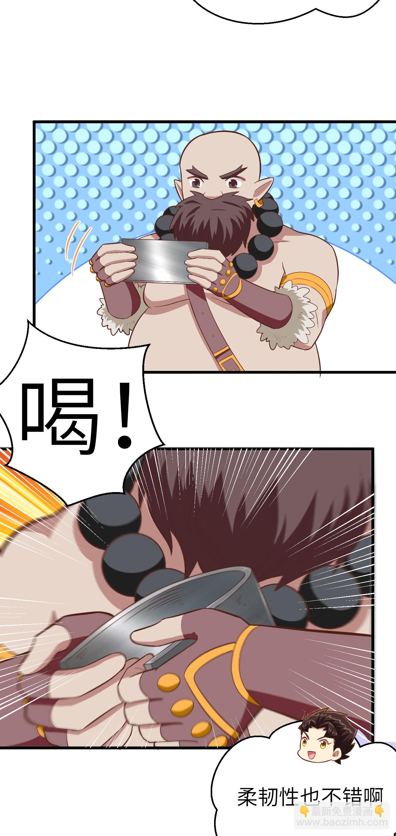 第213话33