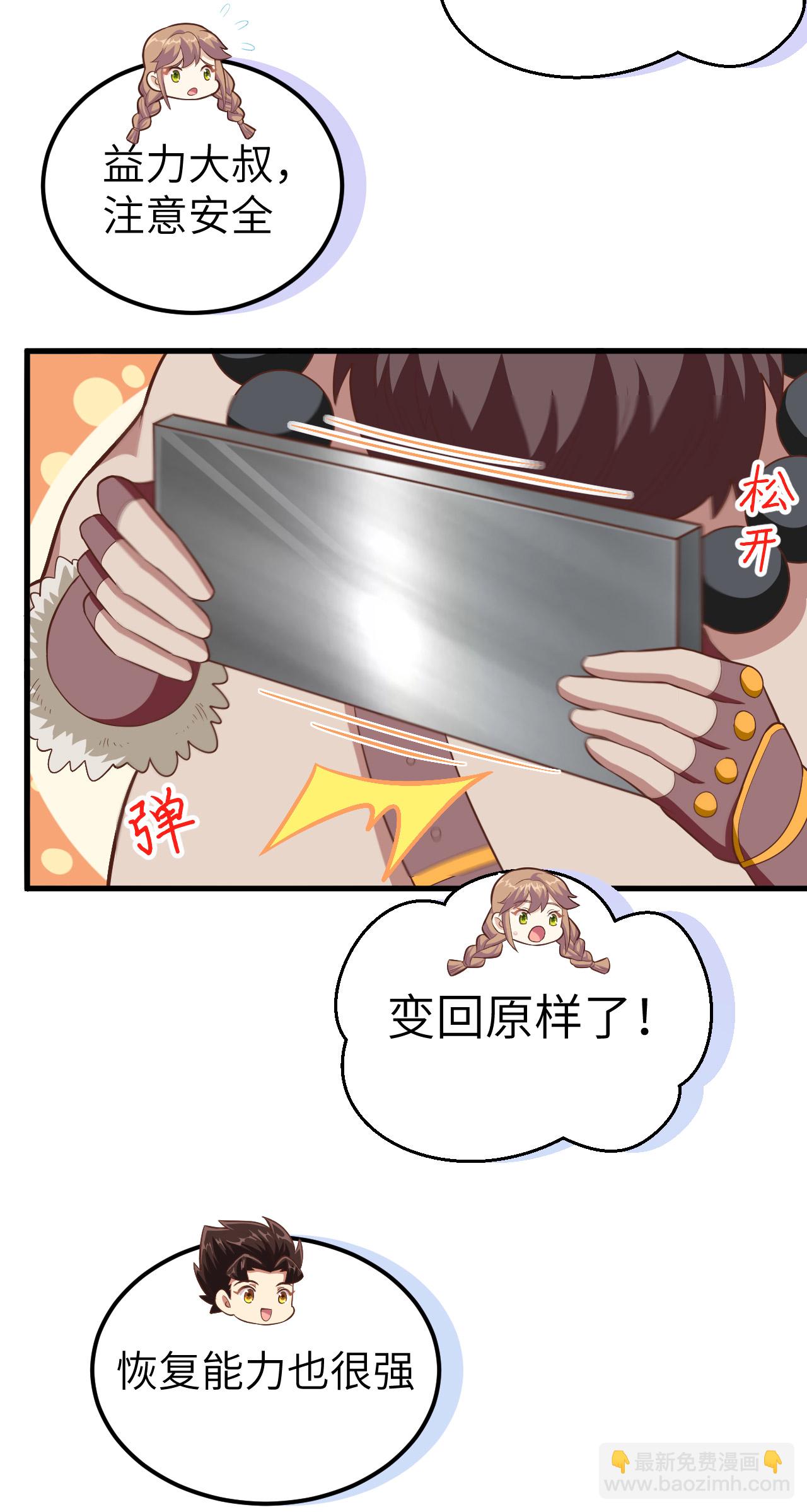 第213话34
