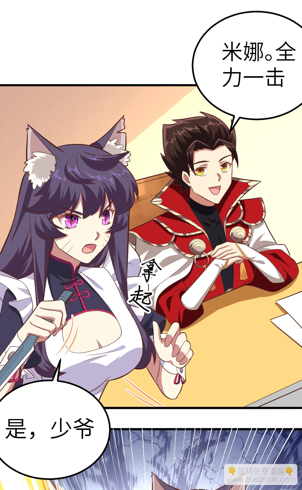 第213话35
