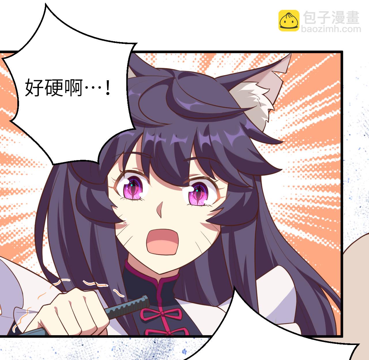 第213话37