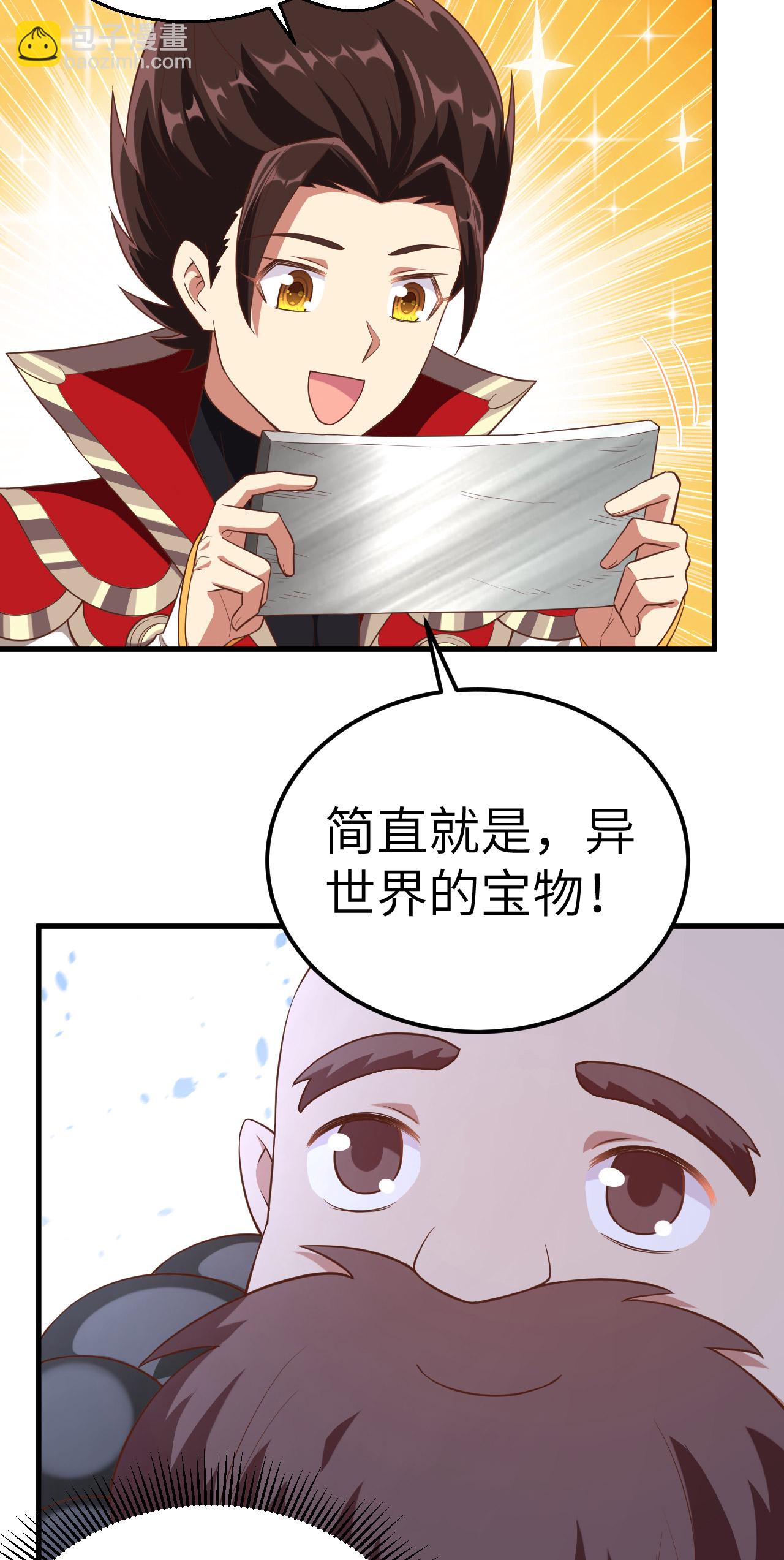 第213话39