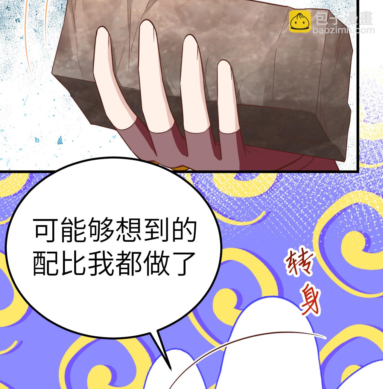 第213话4