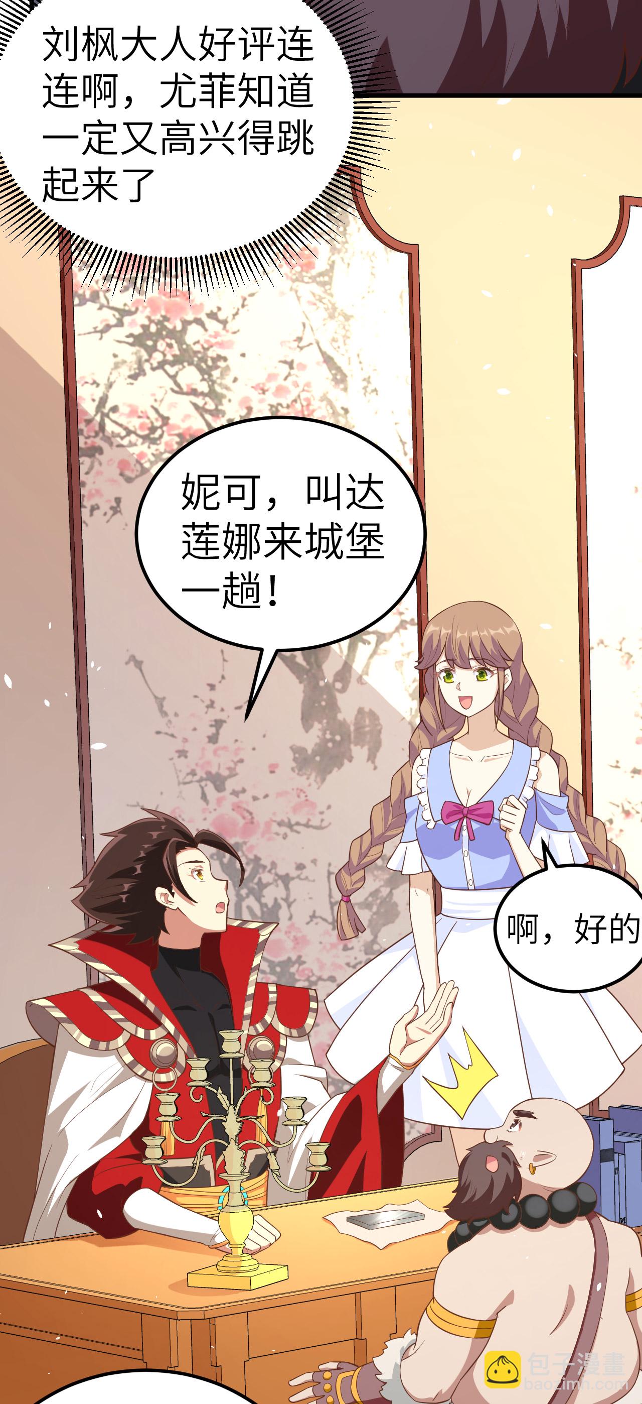 第213话40