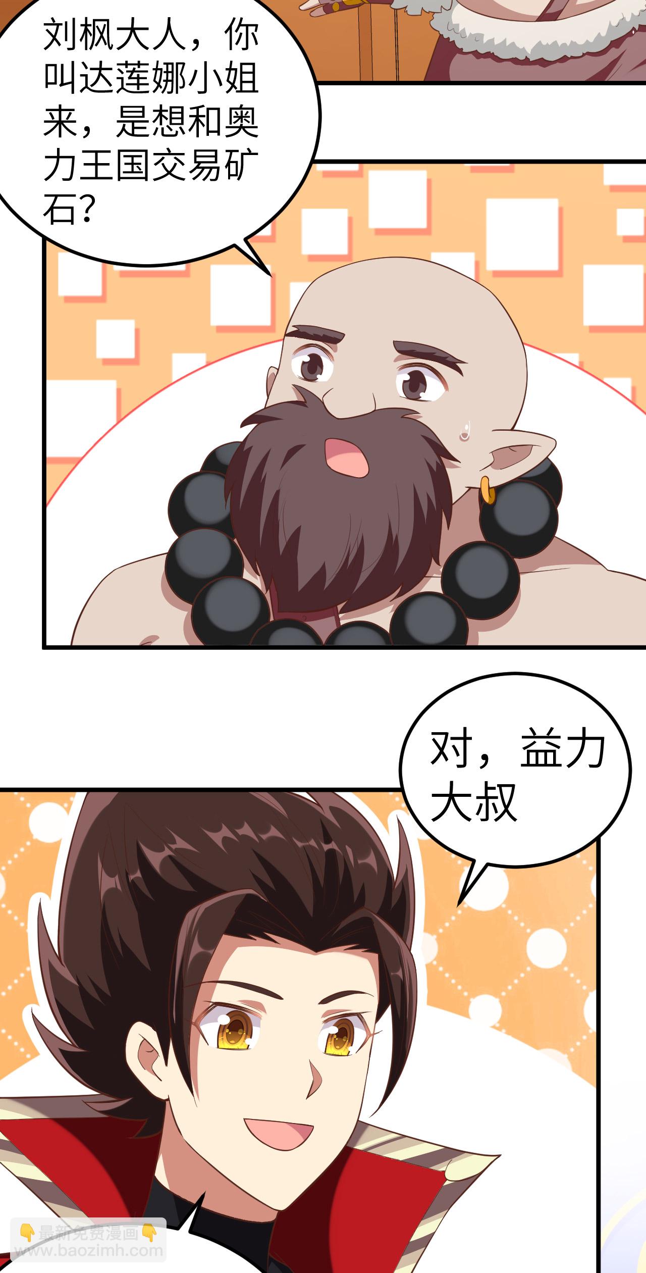 第213话41
