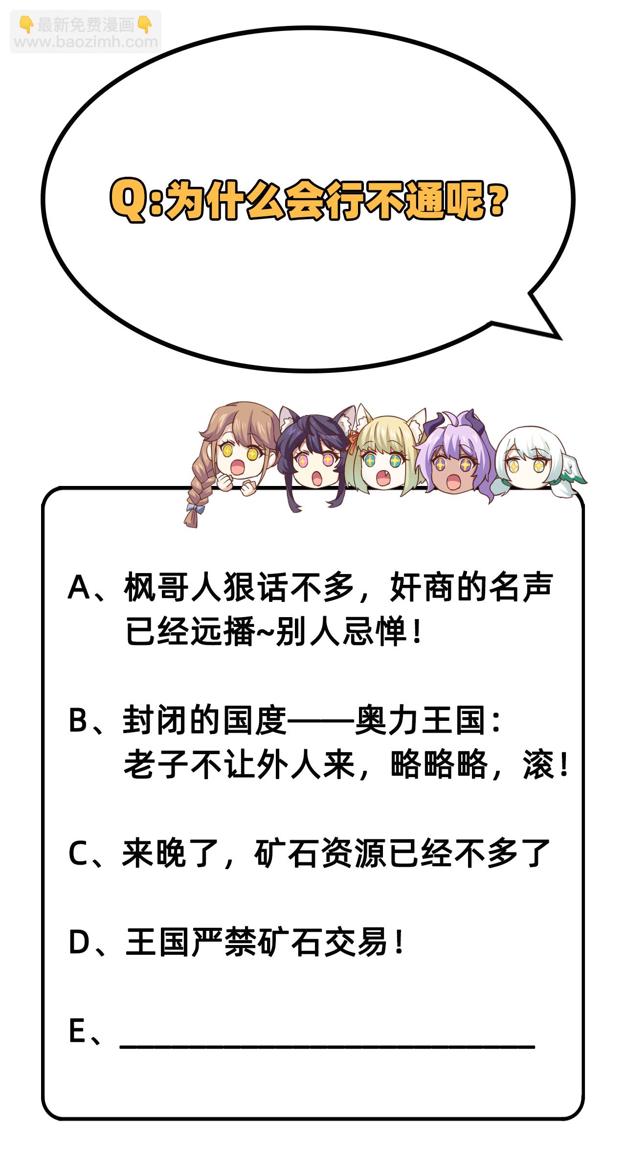 第213话43