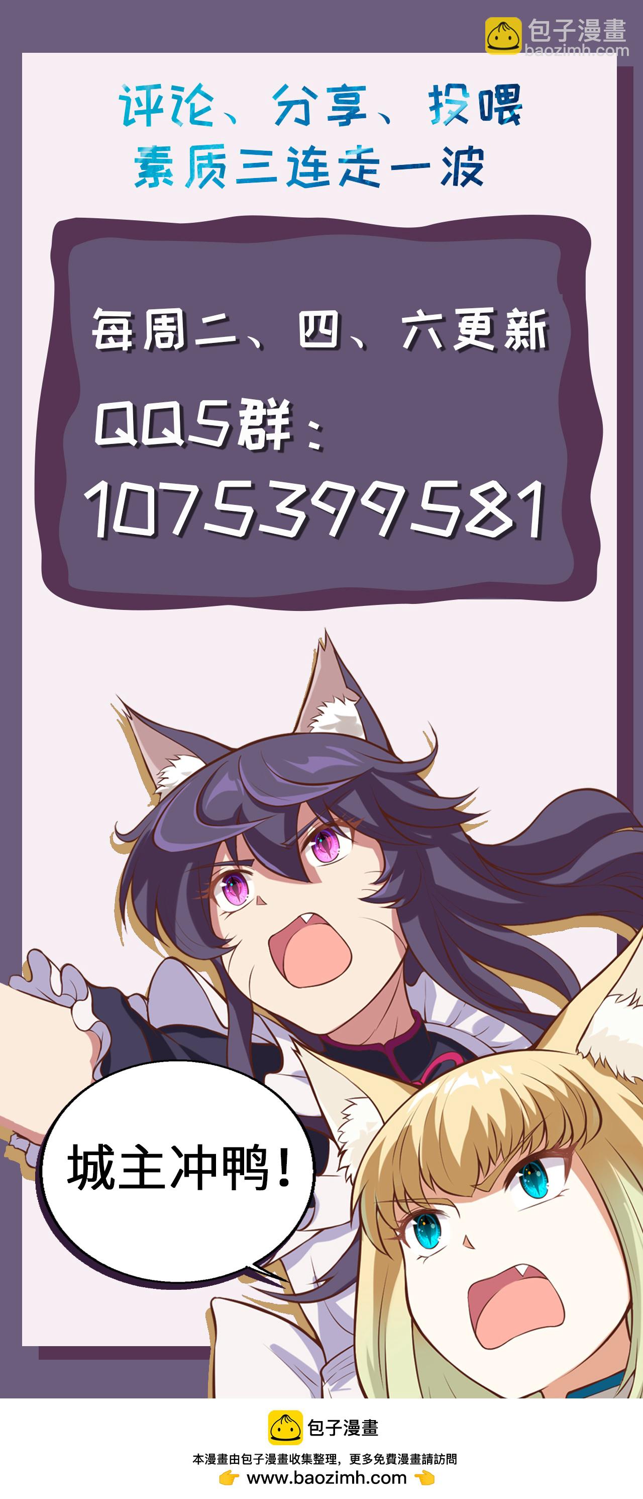 第213话44