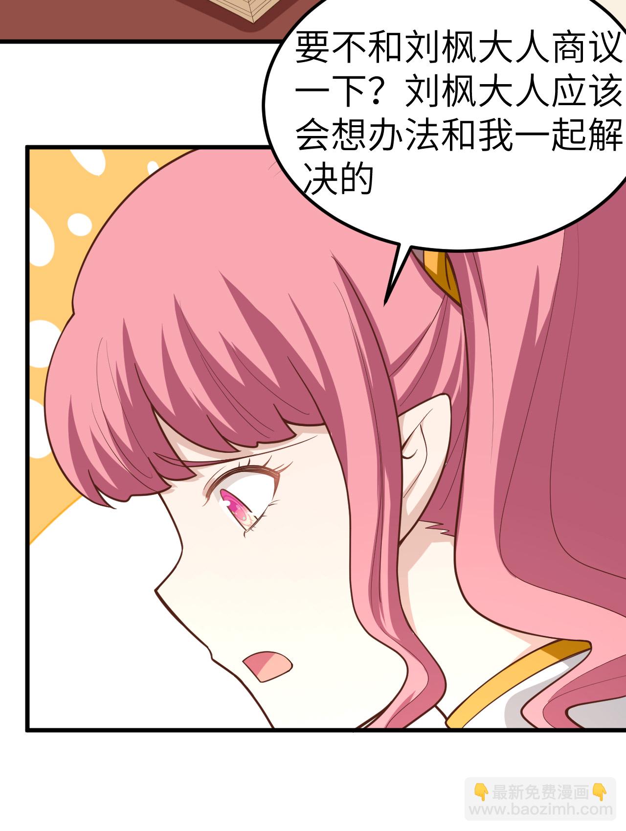 第213话6