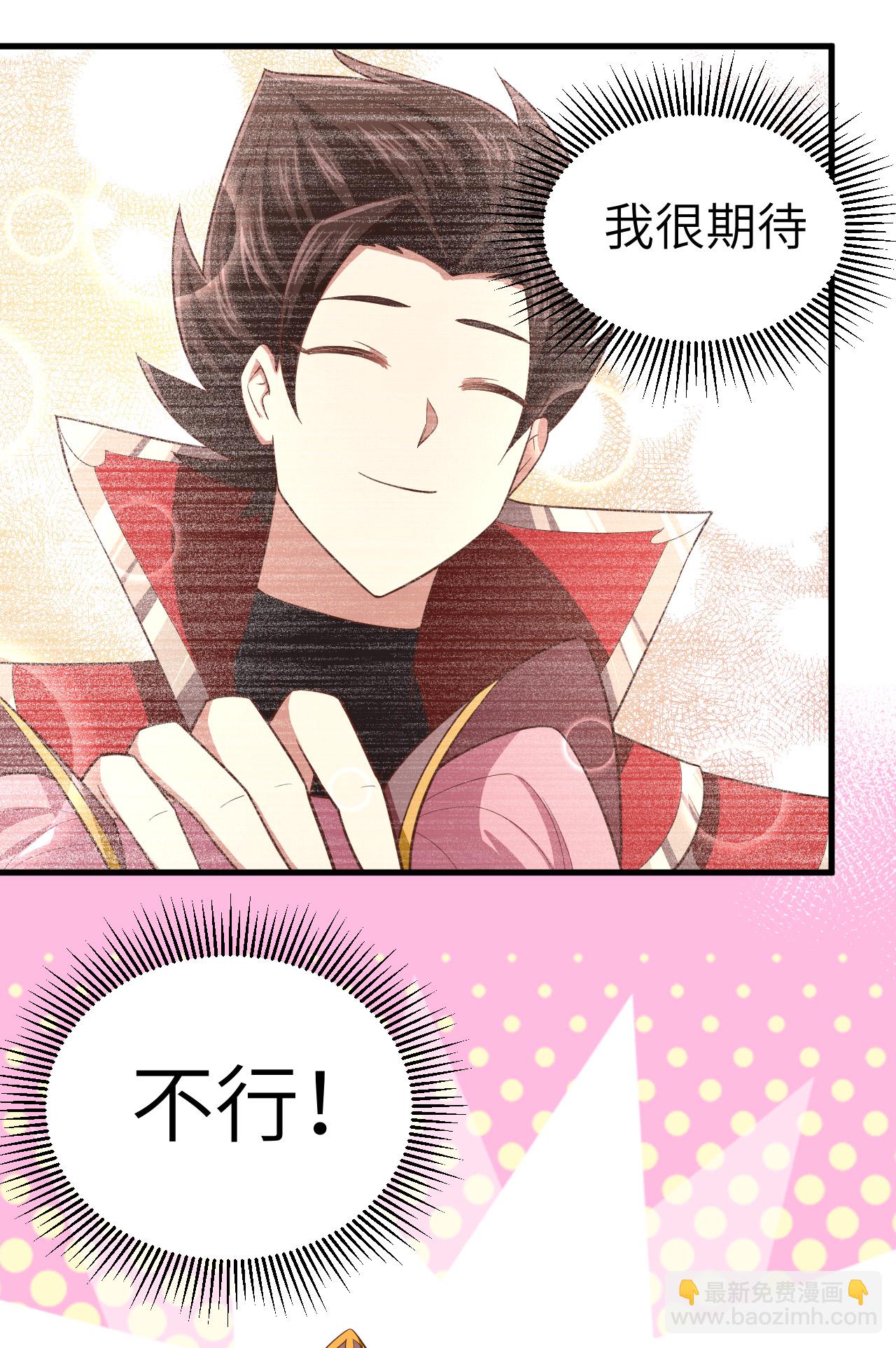 第213话7