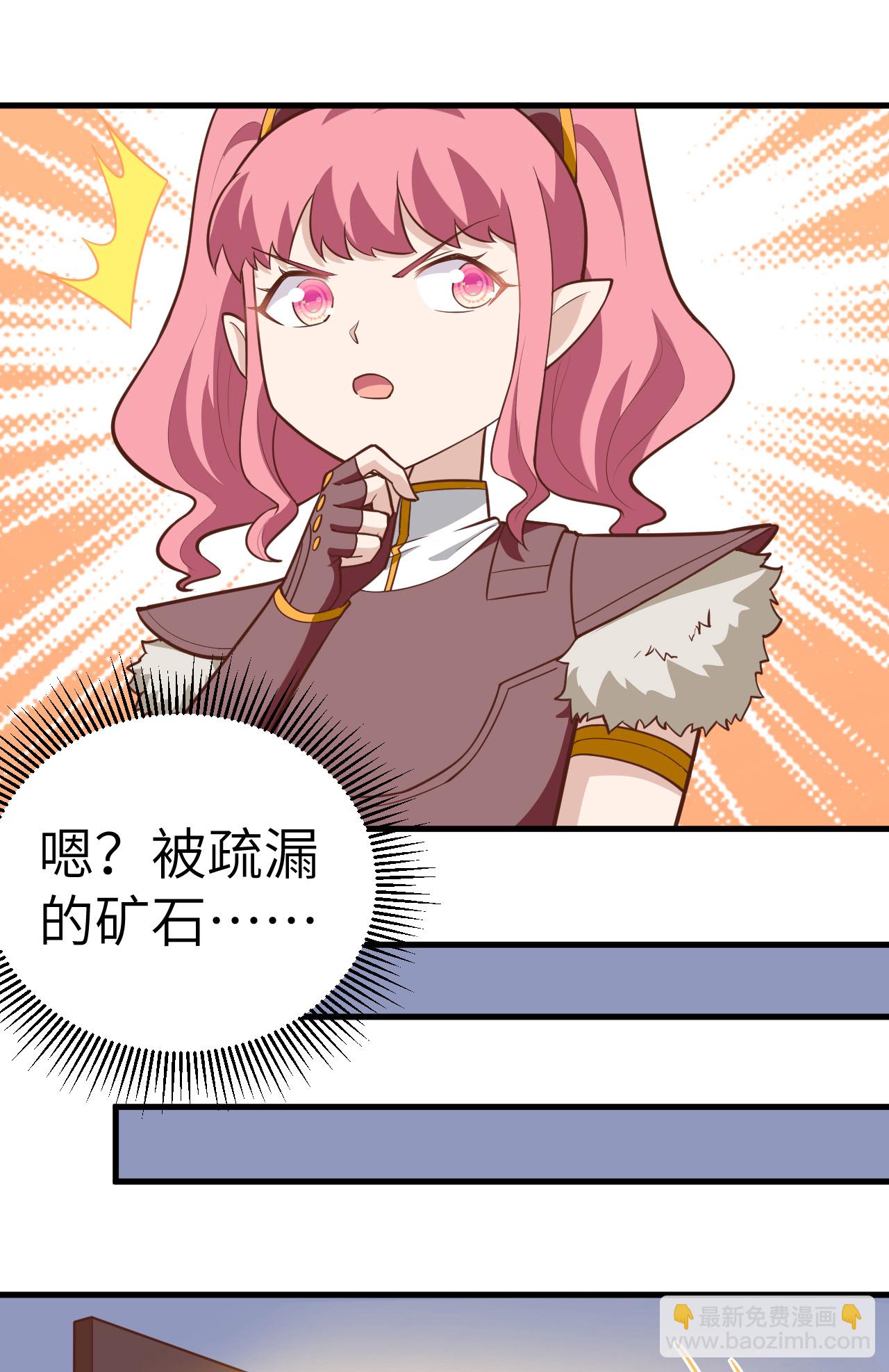 第213话9