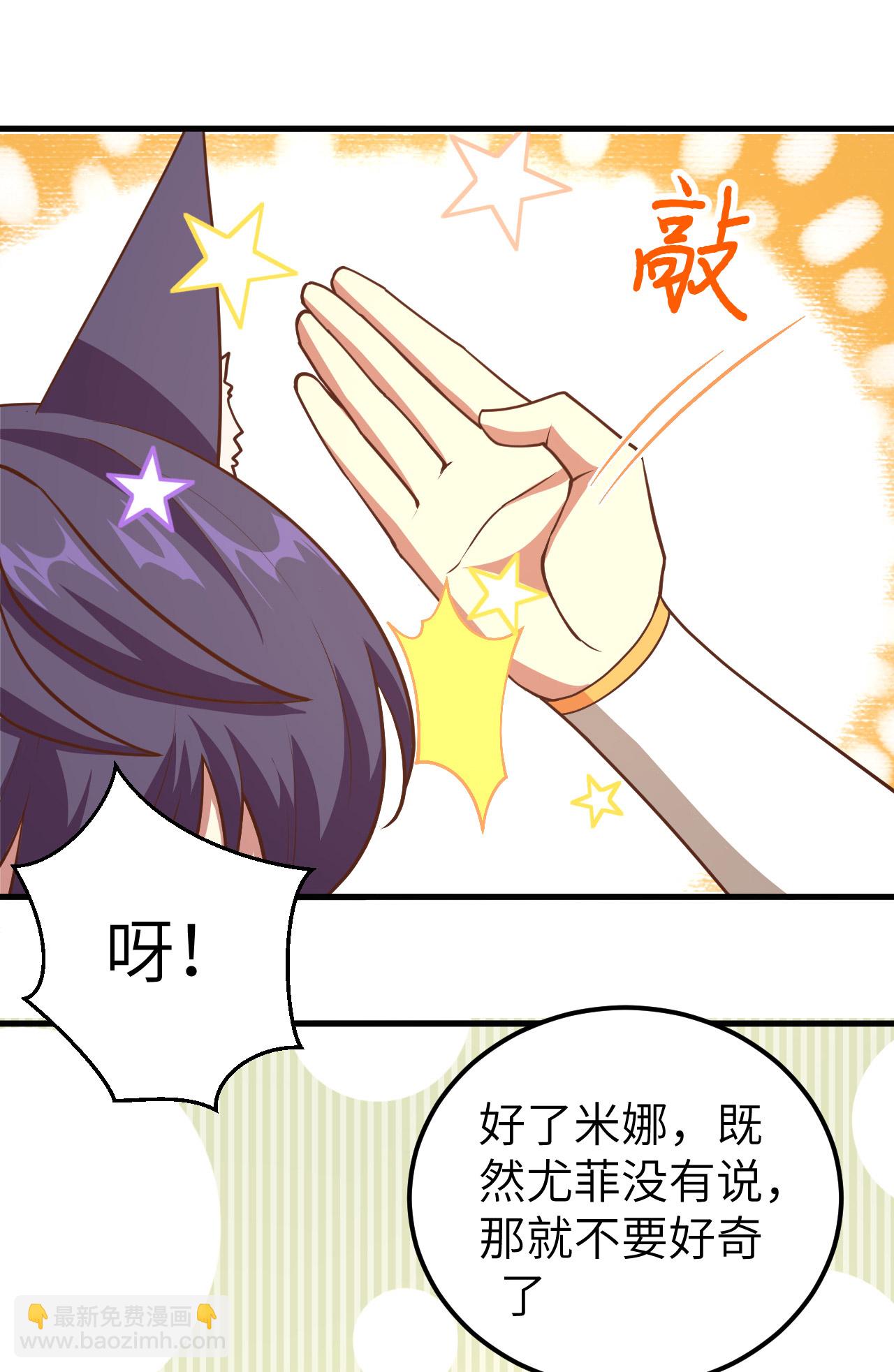 第214话16