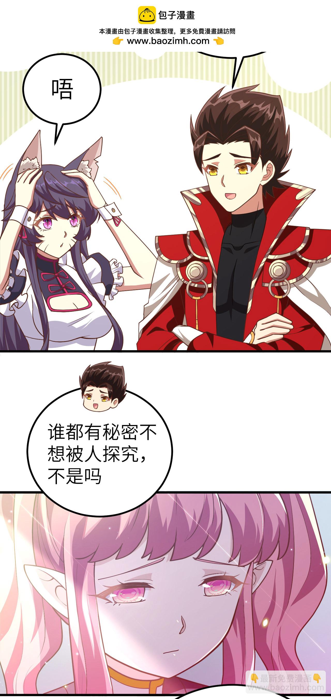 第214话17