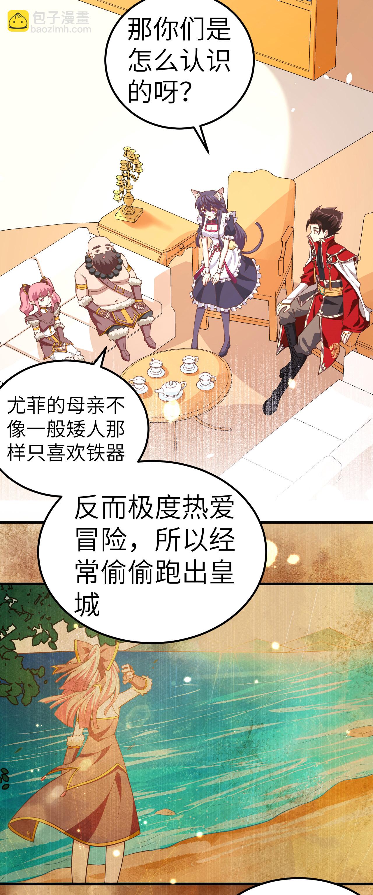 第214话22