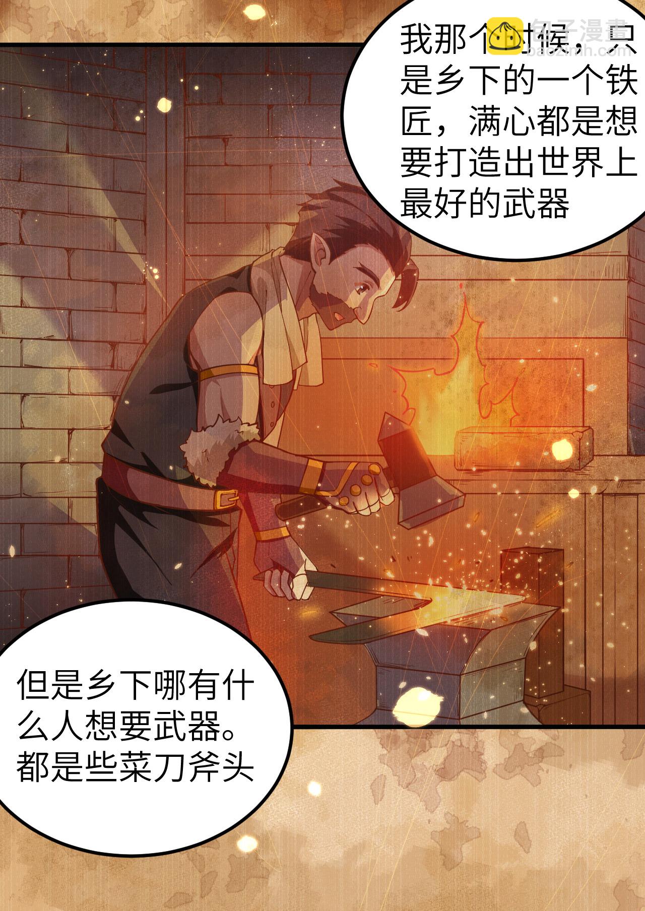 第214话23