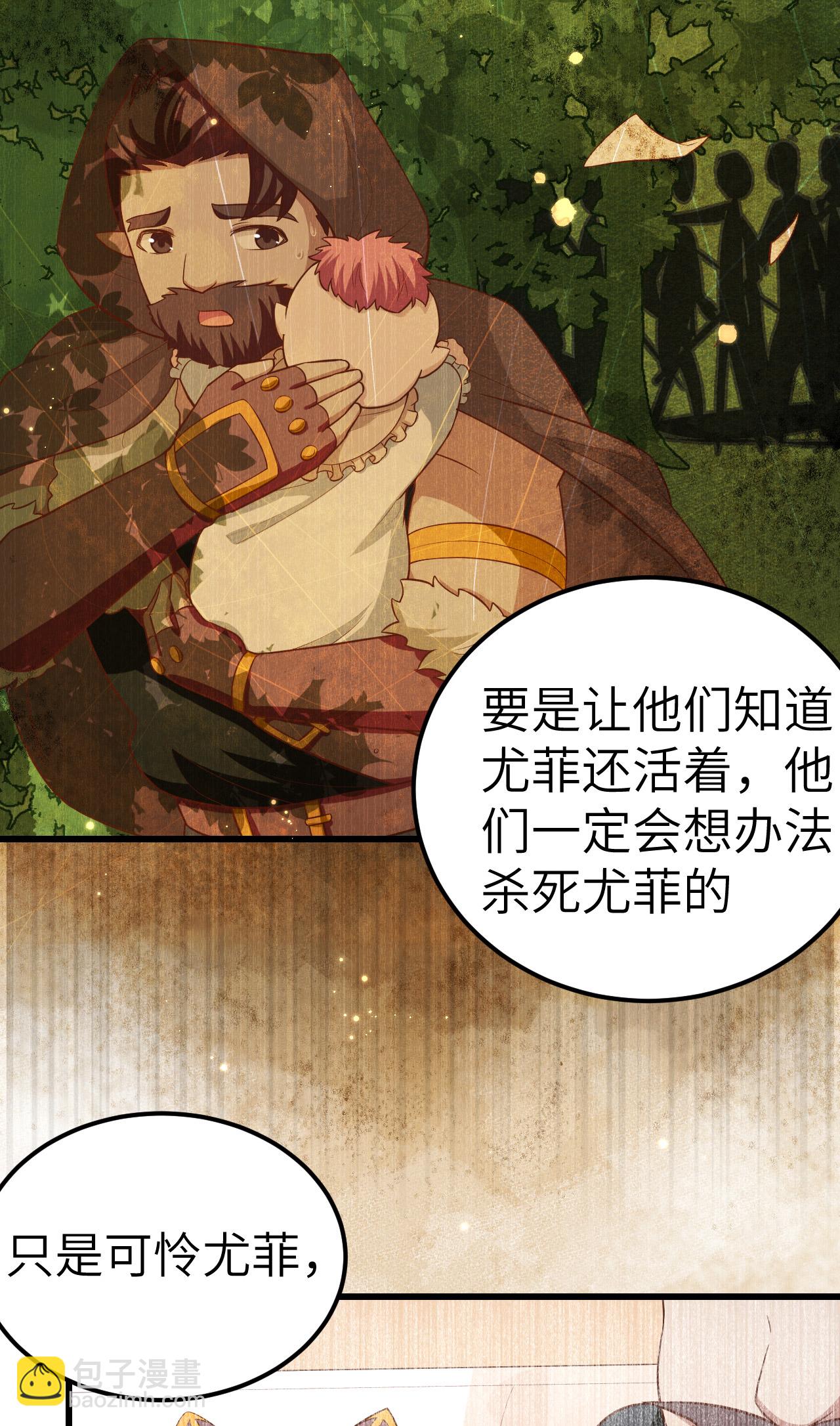 第214话28