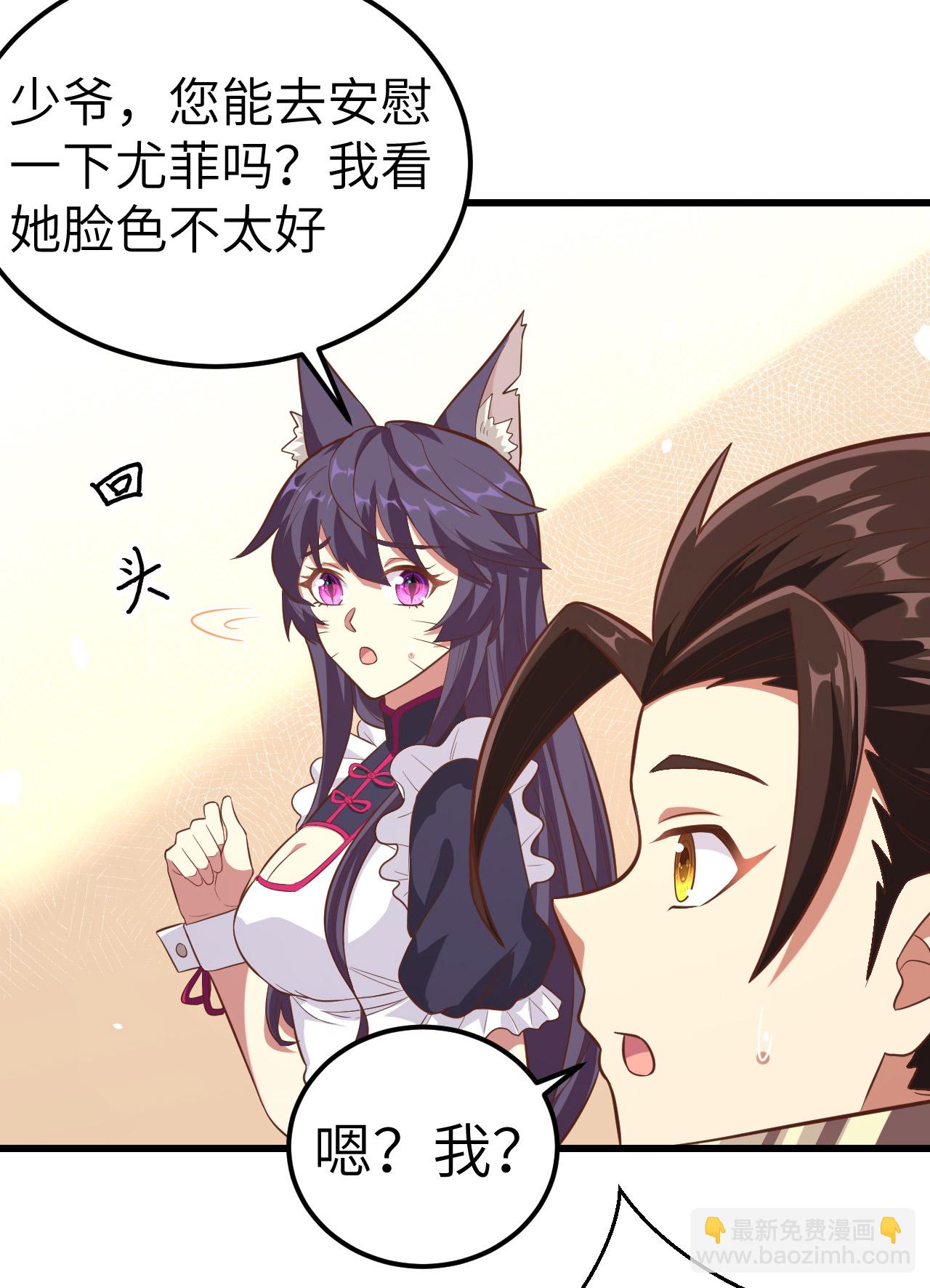 第214话33