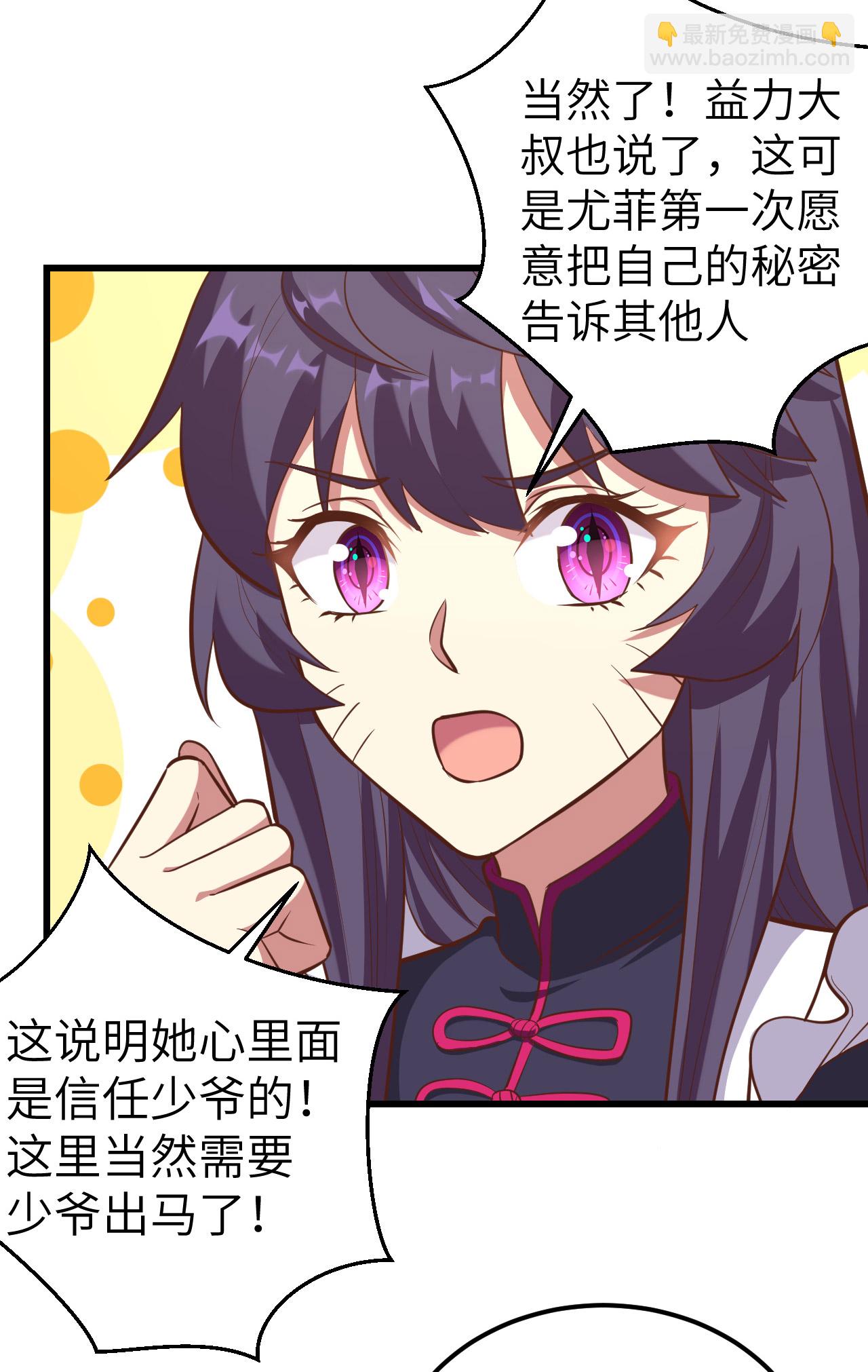 第214话34