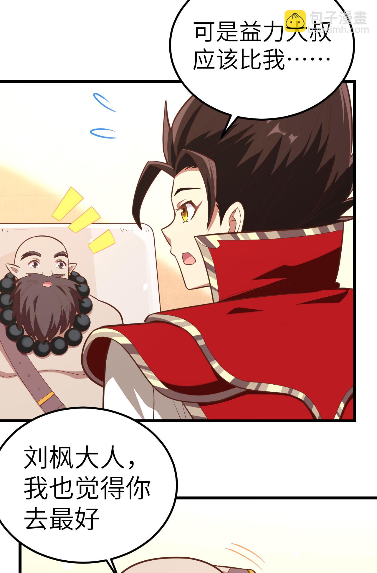 第214话35