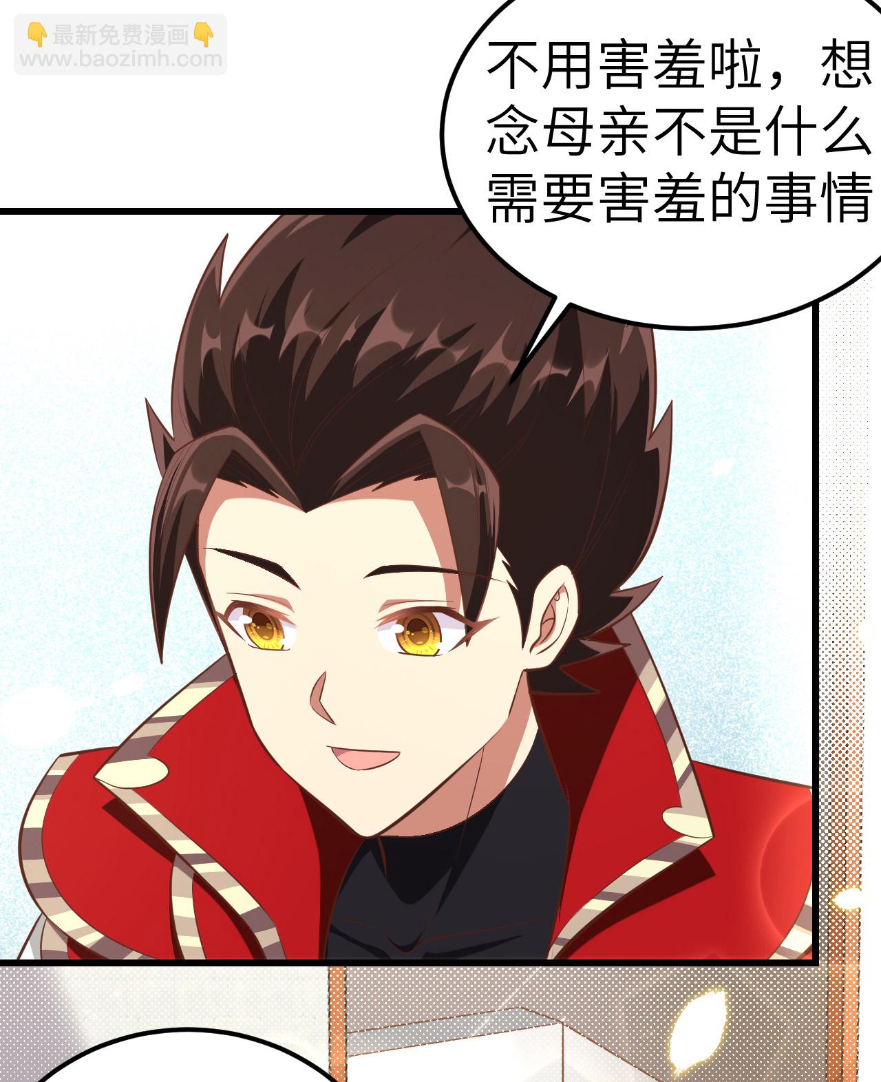 第214话38