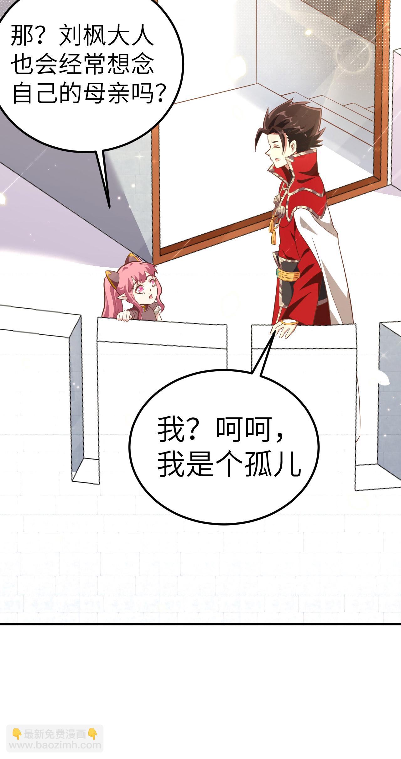 第214话39