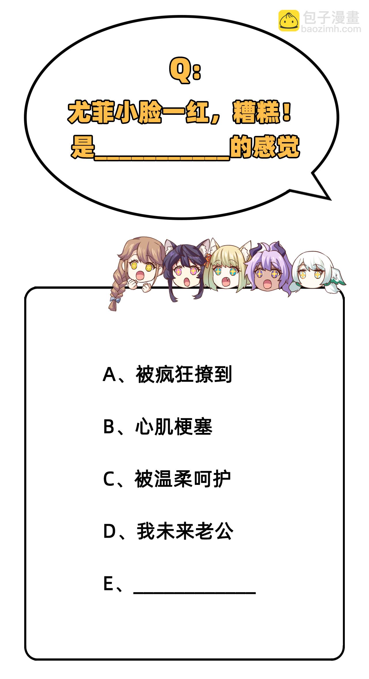 第214话46