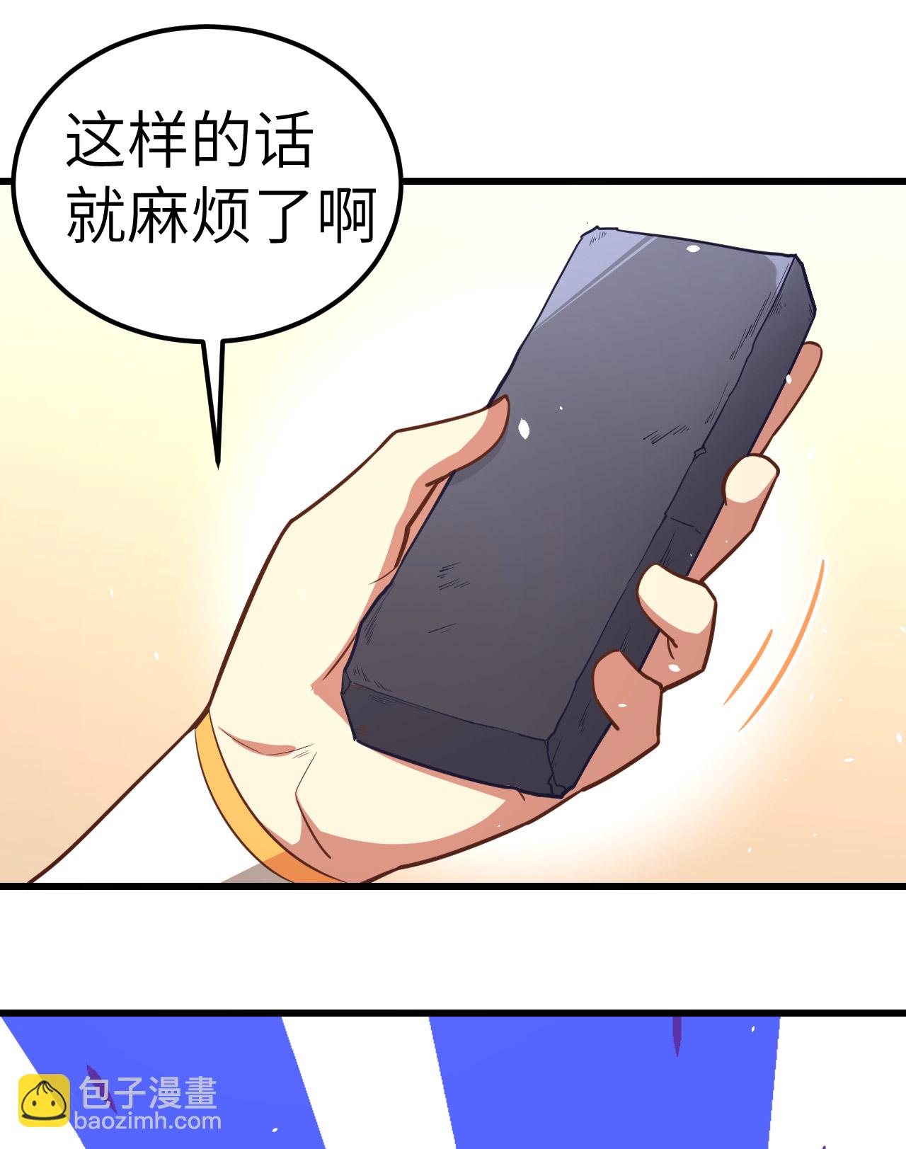第214话9