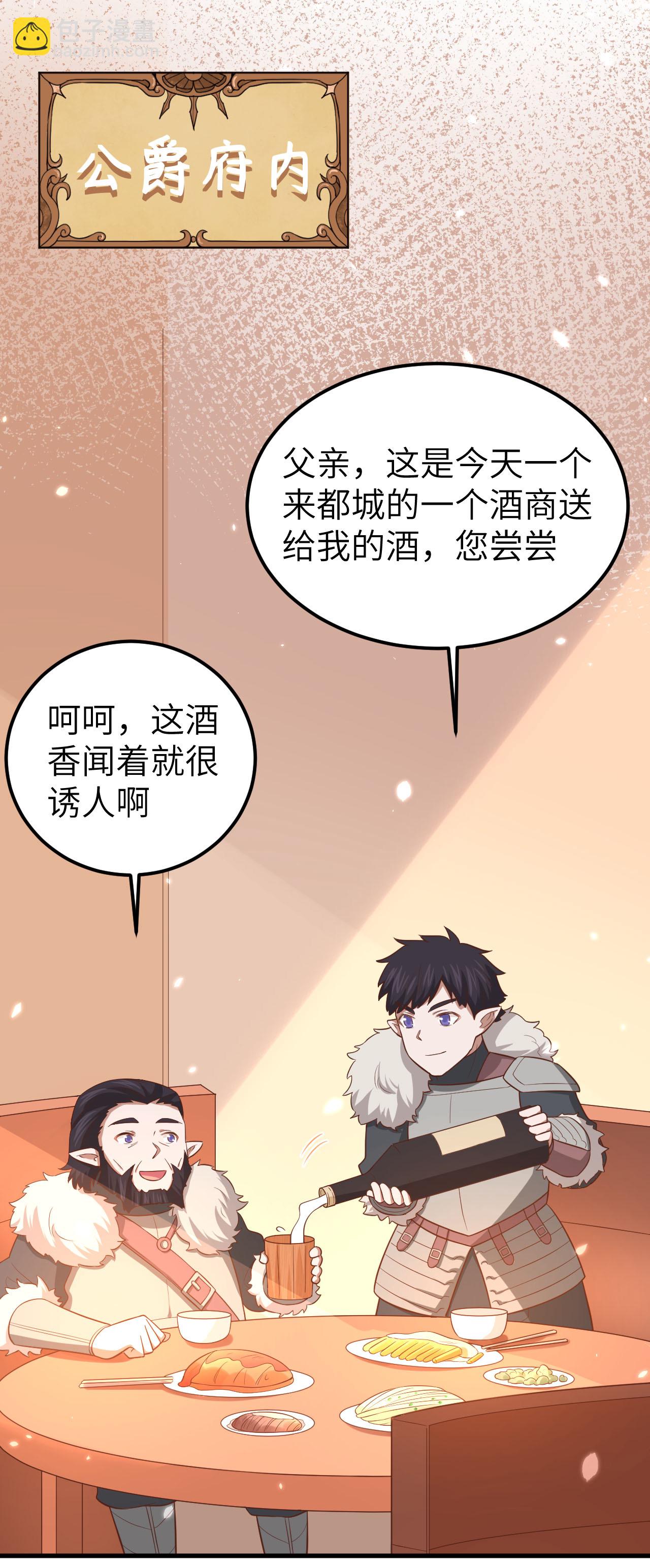 第219话16