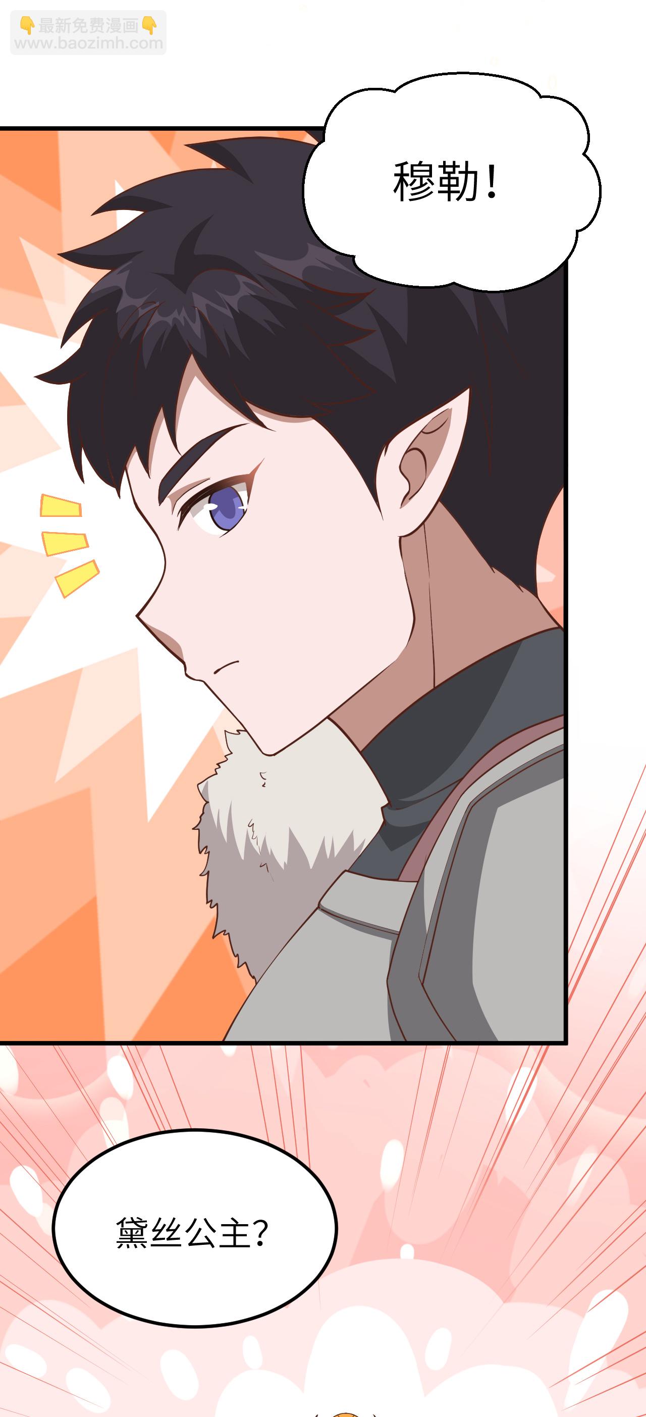 第219话23