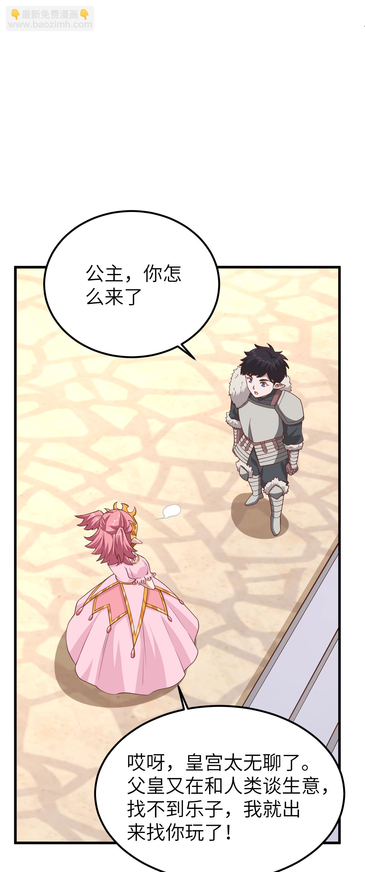 第219话25