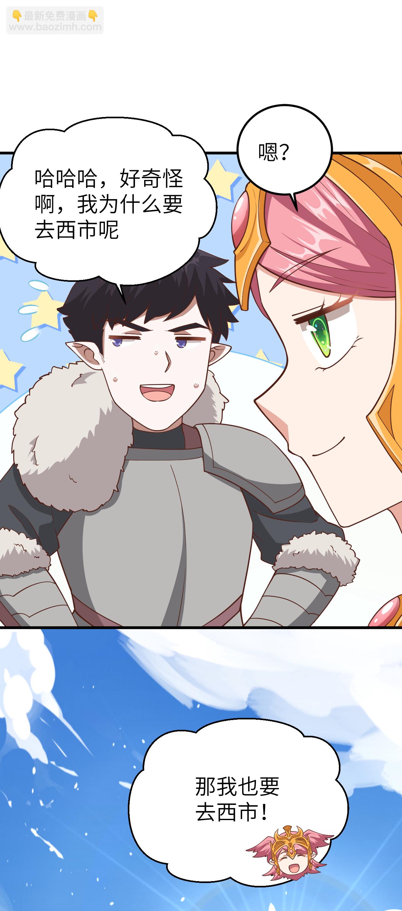 第219话27