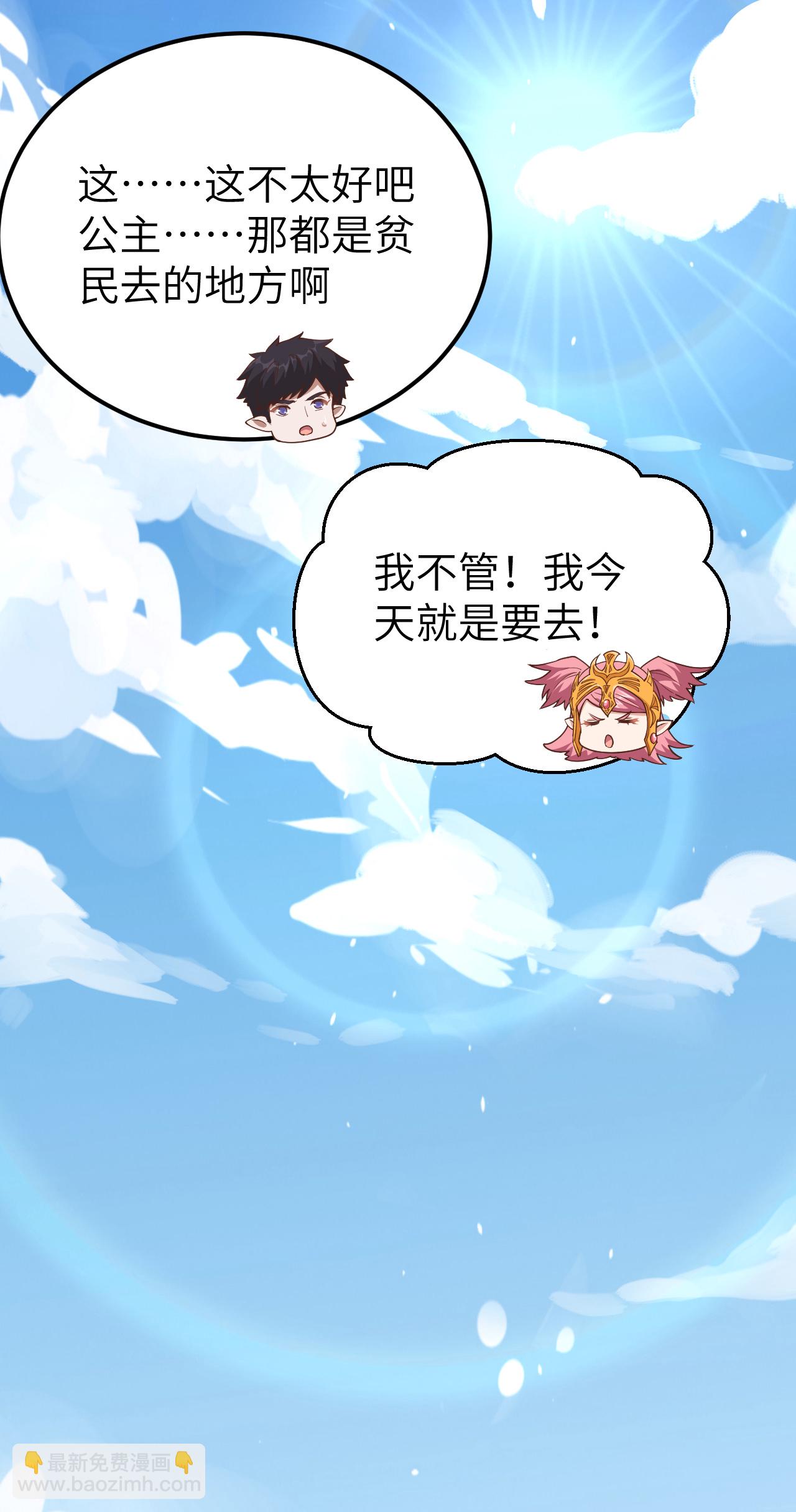 第219话28