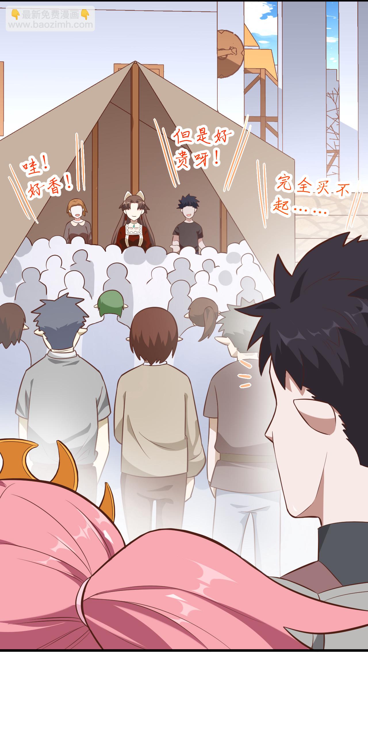 第219话31